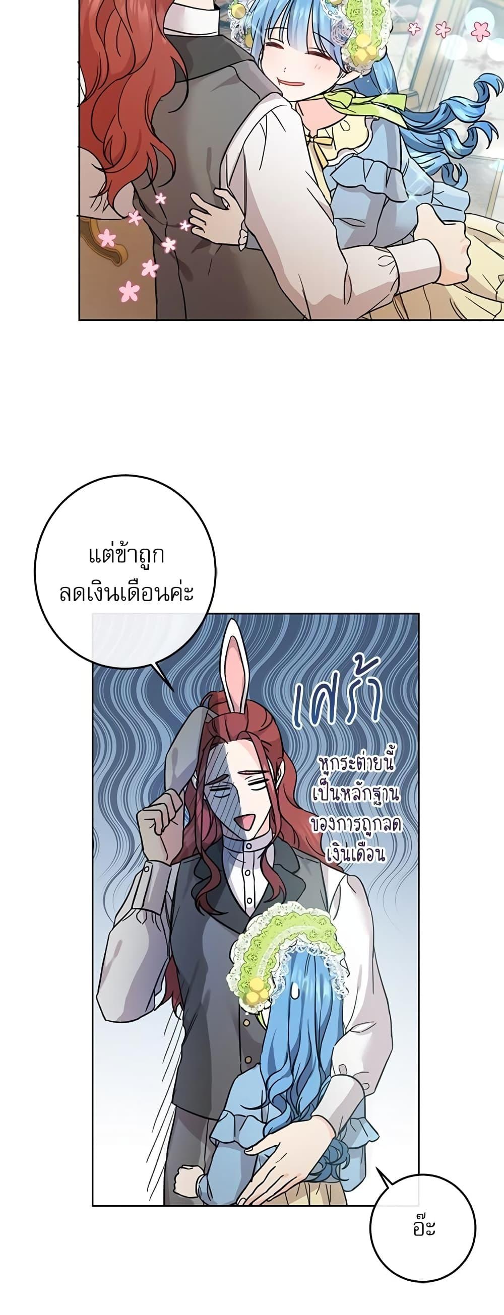 Manga-lc-com อ่านมังงะ อ่านการ์ตูน ออนไลน์ ฟรี Saving the Villain Who was Abandoned by the Female Lead ตอนที่ 1 2 3 4 5 6 7 8 9 10 11 12 13 14 ฟรี ไม่มีโฆษณา Manga-lc - อ่าน มังงะ อ่าน การ์ตูน ออนไลน์ อ่านมังงะ ฟรี