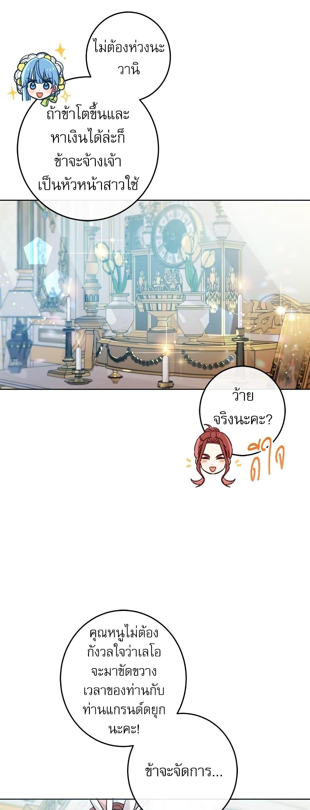 Manga-lc-com อ่านมังงะ อ่านการ์ตูน ออนไลน์ ฟรี Saving the Villain Who was Abandoned by the Female Lead ตอนที่ 1 2 3 4 5 6 7 8 9 10 11 12 13 14 ฟรี ไม่มีโฆษณา Manga-lc - อ่าน มังงะ อ่าน การ์ตูน ออนไลน์ อ่านมังงะ ฟรี