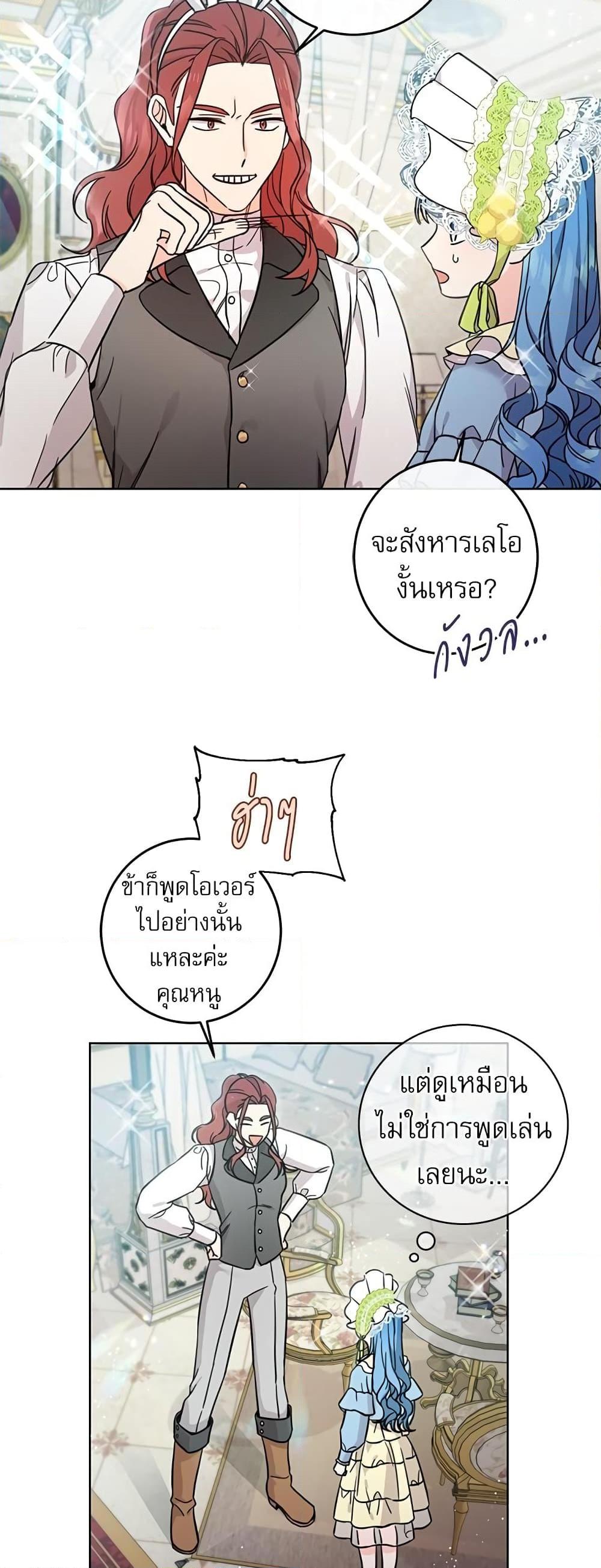 Manga-lc-com อ่านมังงะ อ่านการ์ตูน ออนไลน์ ฟรี Saving the Villain Who was Abandoned by the Female Lead ตอนที่ 1 2 3 4 5 6 7 8 9 10 11 12 13 14 ฟรี ไม่มีโฆษณา Manga-lc - อ่าน มังงะ อ่าน การ์ตูน ออนไลน์ อ่านมังงะ ฟรี