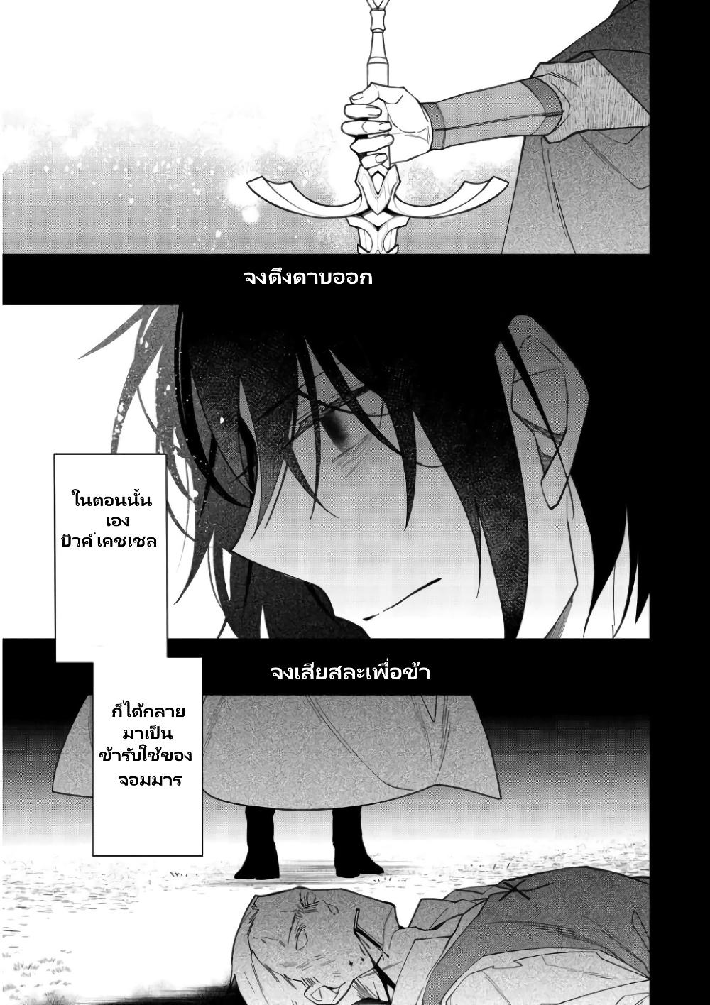 Manga-lc-com อ่านมังงะ อ่านการ์ตูน ออนไลน์ ฟรี Heroine Seijo Iie, All Works Maid desu (ko)! @COMIC ตอนที่ 1 2 3 4 5 6 7 8 9 10 11 12 13 14 ฟรี ไม่มีโฆษณา Manga-lc - อ่าน มังงะ อ่าน การ์ตูน ออนไลน์ อ่านมังงะ ฟรี