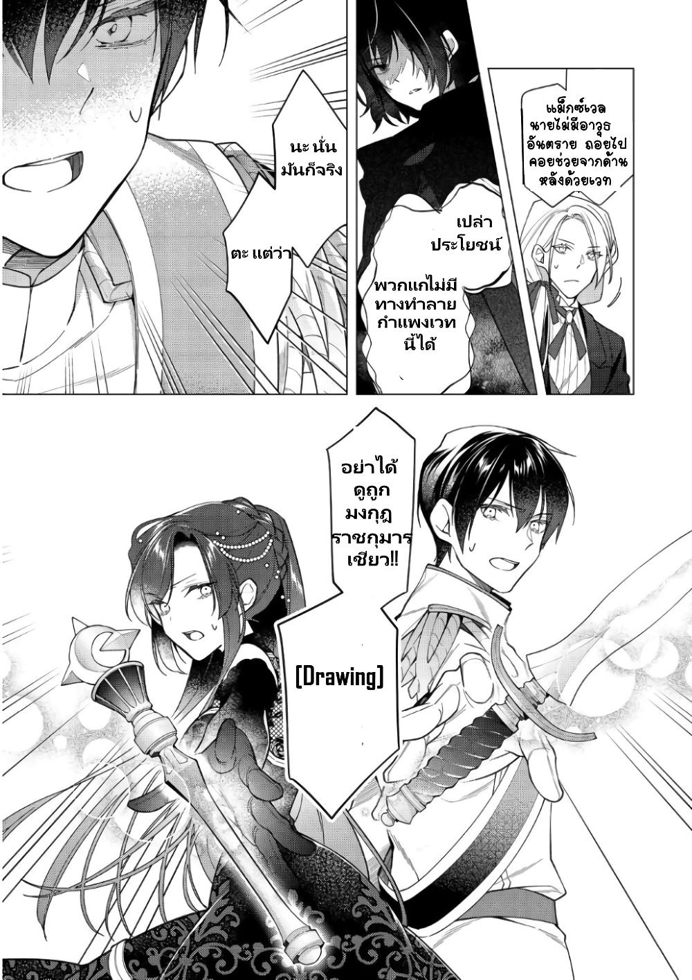 Manga-lc-com อ่านมังงะ อ่านการ์ตูน ออนไลน์ ฟรี Heroine Seijo Iie, All Works Maid desu (ko)! @COMIC ตอนที่ 1 2 3 4 5 6 7 8 9 10 11 12 13 14 ฟรี ไม่มีโฆษณา Manga-lc - อ่าน มังงะ อ่าน การ์ตูน ออนไลน์ อ่านมังงะ ฟรี