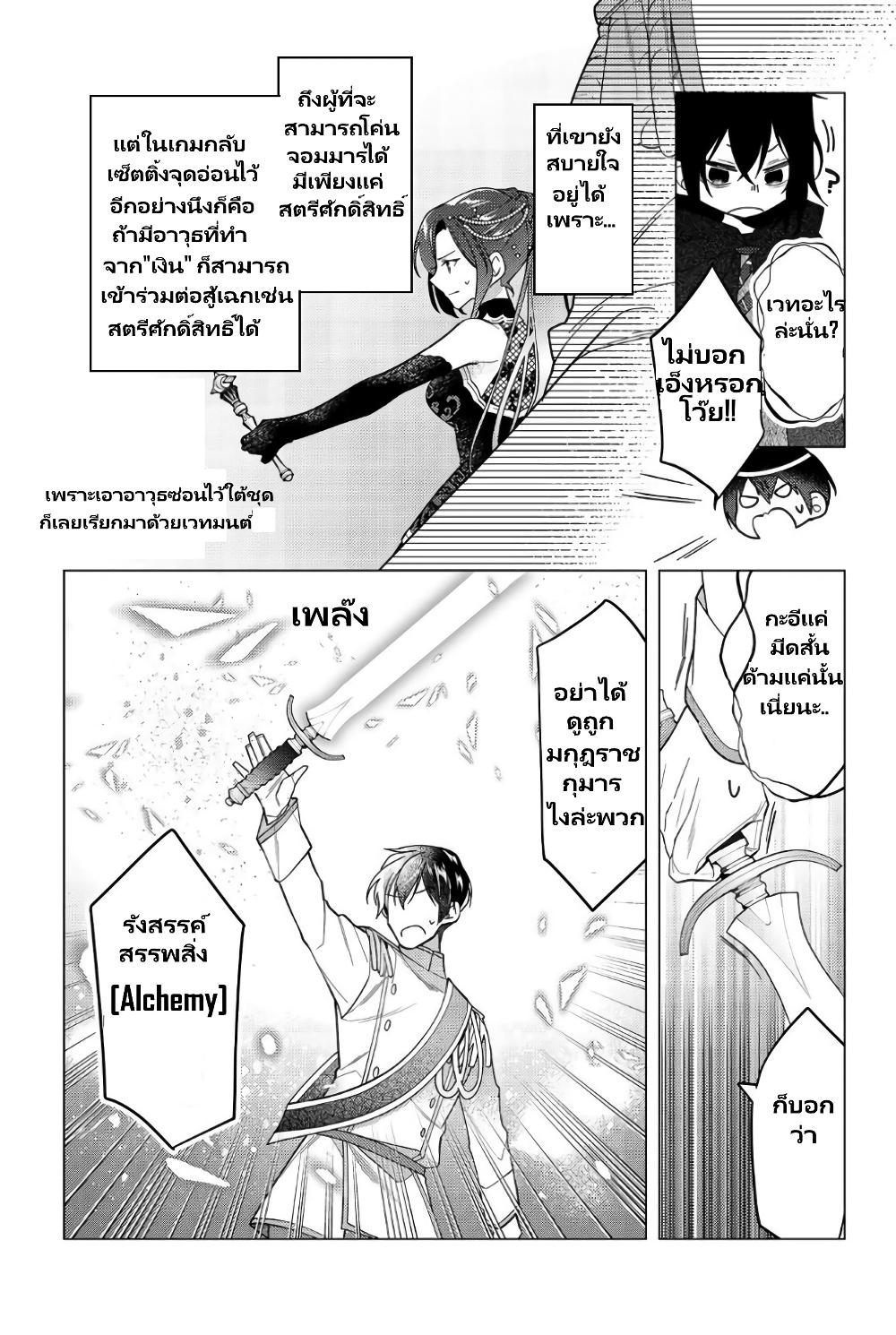Manga-lc-com อ่านมังงะ อ่านการ์ตูน ออนไลน์ ฟรี Heroine Seijo Iie, All Works Maid desu (ko)! @COMIC ตอนที่ 1 2 3 4 5 6 7 8 9 10 11 12 13 14 ฟรี ไม่มีโฆษณา Manga-lc - อ่าน มังงะ อ่าน การ์ตูน ออนไลน์ อ่านมังงะ ฟรี