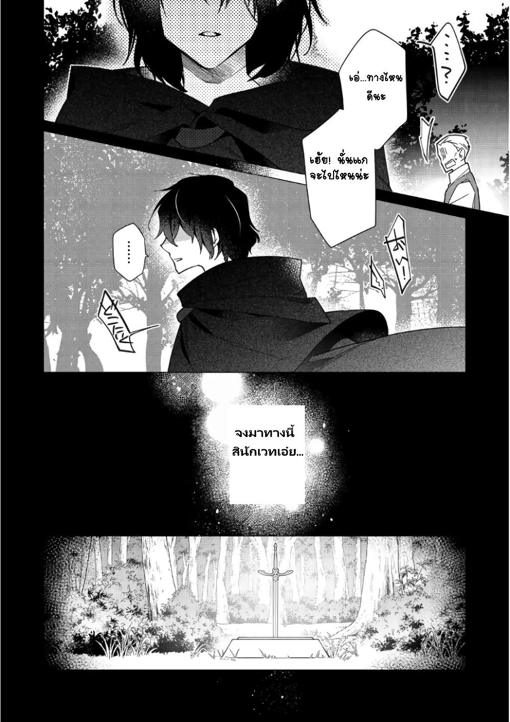 Manga-lc-com อ่านมังงะ อ่านการ์ตูน ออนไลน์ ฟรี Heroine Seijo Iie, All Works Maid desu (ko)! @COMIC ตอนที่ 1 2 3 4 5 6 7 8 9 10 11 12 13 14 ฟรี ไม่มีโฆษณา Manga-lc - อ่าน มังงะ อ่าน การ์ตูน ออนไลน์ อ่านมังงะ ฟรี