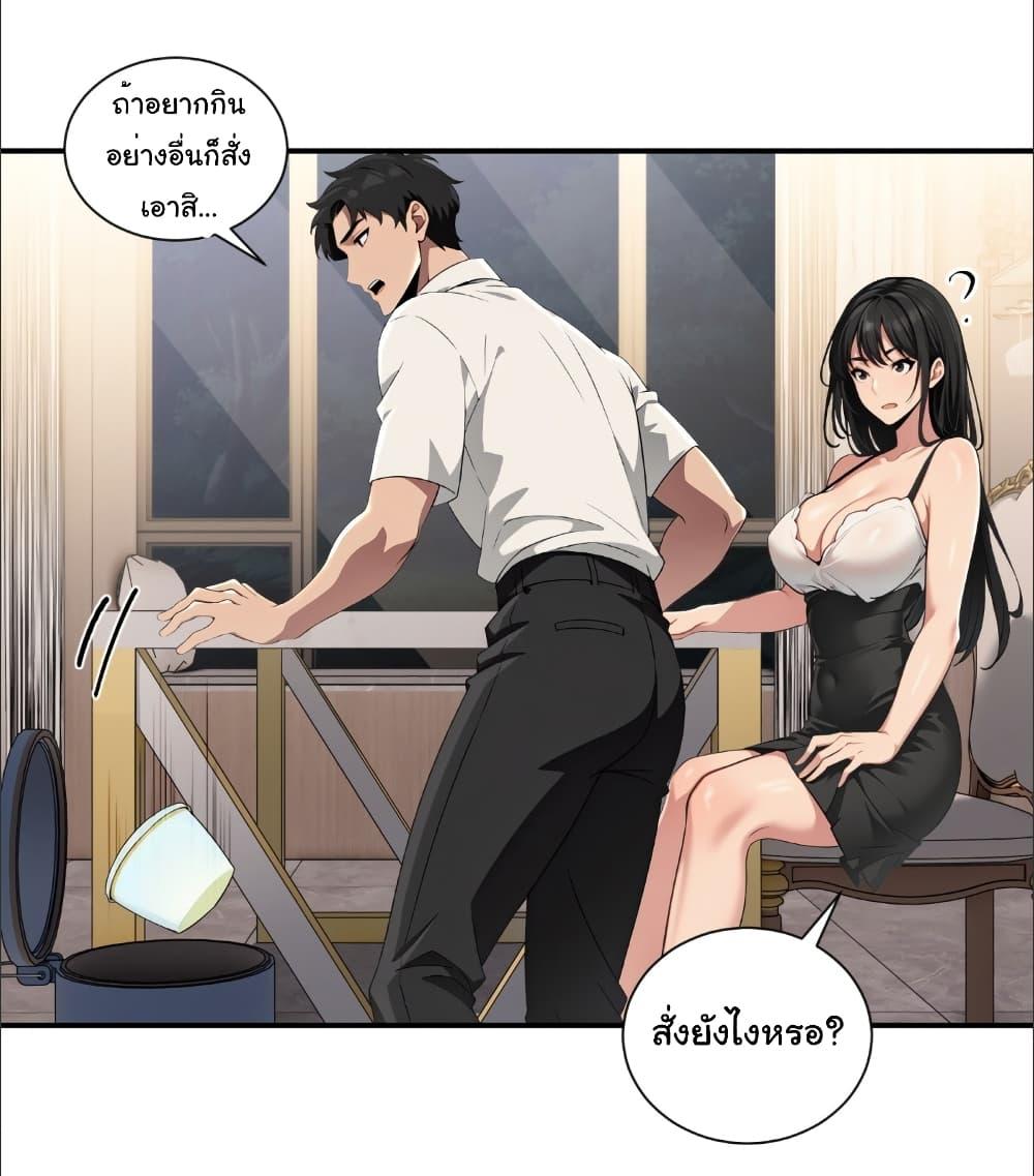 Manga-lc-com อ่านมังงะ อ่านการ์ตูน ออนไลน์ ฟรี The time-traveling Demon Queen is my Boss ตอนที่ 1 2 3 4 5 6 7 8 9 10 11 12 13 14 ฟรี ไม่มีโฆษณา Manga-lc - อ่าน มังงะ อ่าน การ์ตูน ออนไลน์ อ่านมังงะ ฟรี