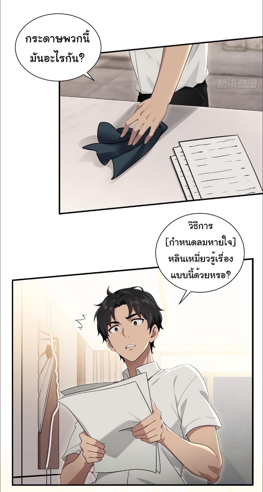 Manga-lc-com อ่านมังงะ อ่านการ์ตูน ออนไลน์ ฟรี The time-traveling Demon Queen is my Boss ตอนที่ 1 2 3 4 5 6 7 8 9 10 11 12 13 14 ฟรี ไม่มีโฆษณา Manga-lc - อ่าน มังงะ อ่าน การ์ตูน ออนไลน์ อ่านมังงะ ฟรี