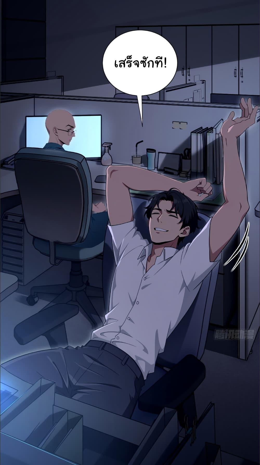 Manga-lc-com อ่านมังงะ อ่านการ์ตูน ออนไลน์ ฟรี The time-traveling Demon Queen is my Boss ตอนที่ 1 2 3 4 5 6 7 8 9 10 11 12 13 14 ฟรี ไม่มีโฆษณา Manga-lc - อ่าน มังงะ อ่าน การ์ตูน ออนไลน์ อ่านมังงะ ฟรี