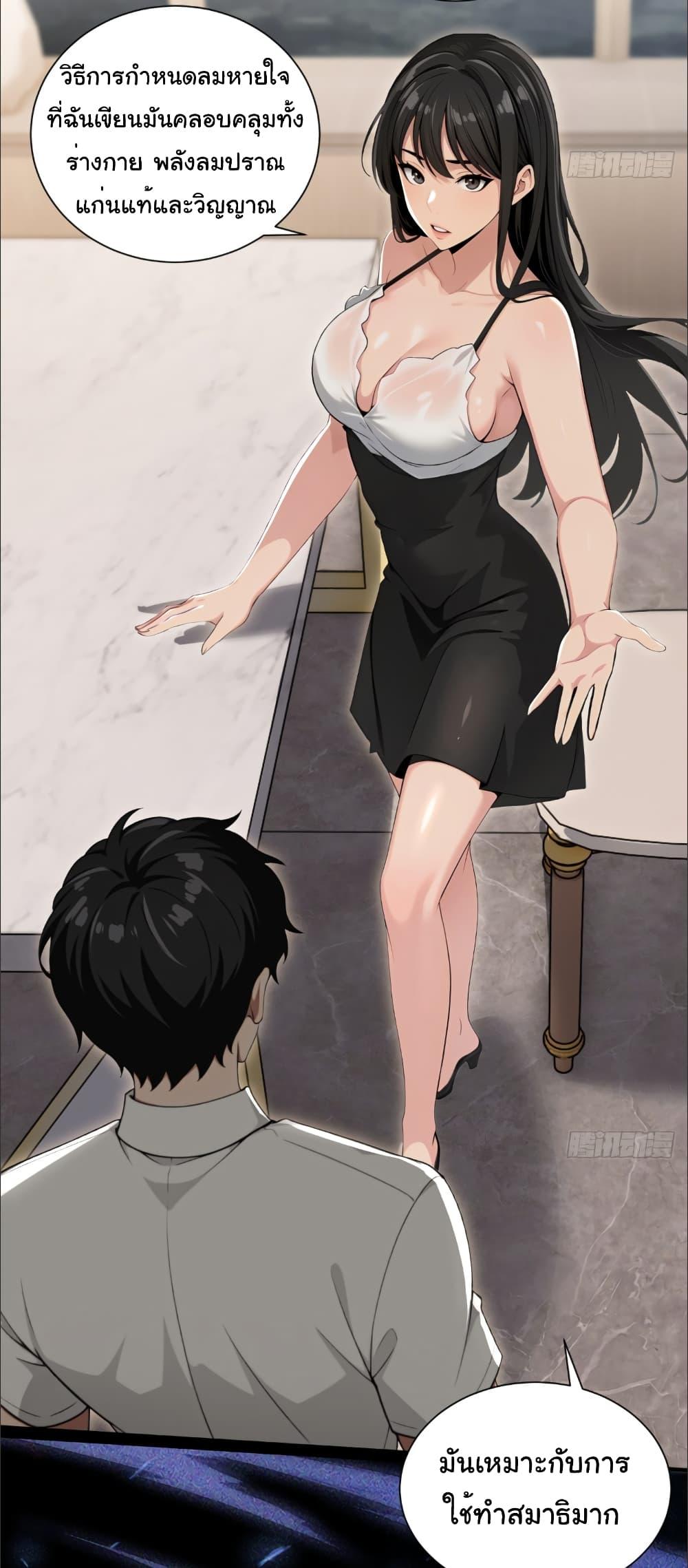 Manga-lc-com อ่านมังงะ อ่านการ์ตูน ออนไลน์ ฟรี The time-traveling Demon Queen is my Boss ตอนที่ 1 2 3 4 5 6 7 8 9 10 11 12 13 14 ฟรี ไม่มีโฆษณา Manga-lc - อ่าน มังงะ อ่าน การ์ตูน ออนไลน์ อ่านมังงะ ฟรี