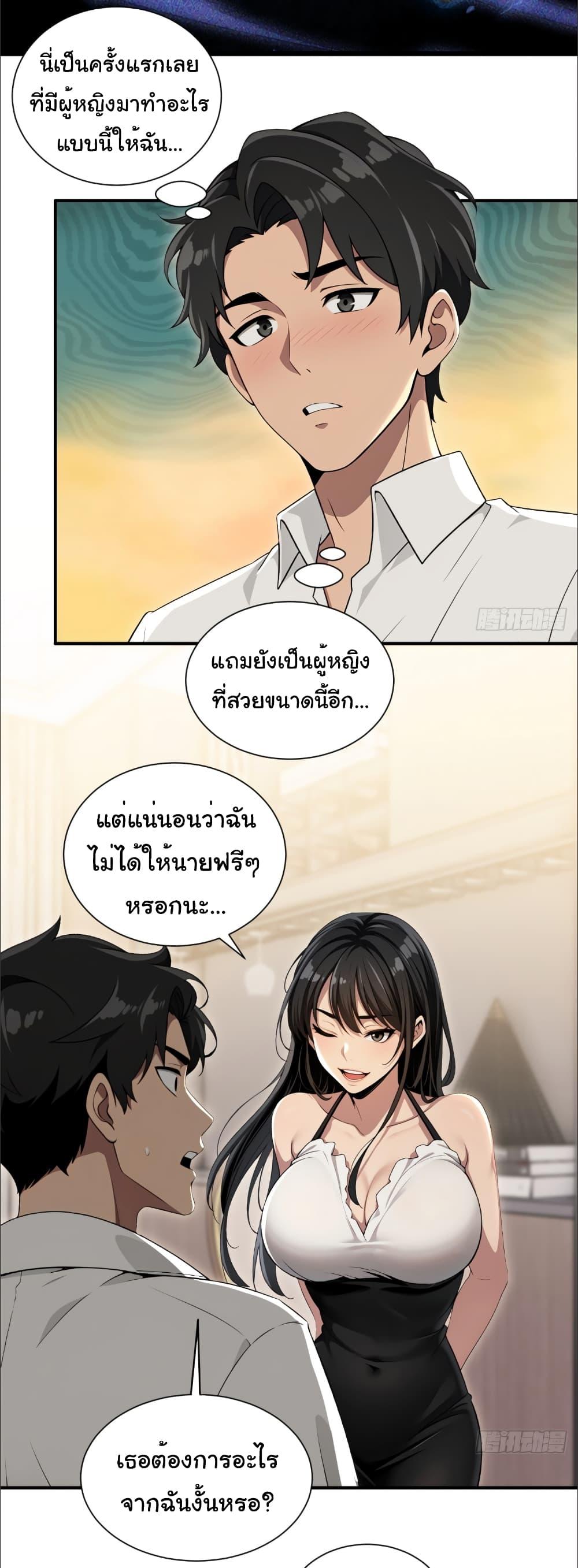 Manga-lc-com อ่านมังงะ อ่านการ์ตูน ออนไลน์ ฟรี The time-traveling Demon Queen is my Boss ตอนที่ 1 2 3 4 5 6 7 8 9 10 11 12 13 14 ฟรี ไม่มีโฆษณา Manga-lc - อ่าน มังงะ อ่าน การ์ตูน ออนไลน์ อ่านมังงะ ฟรี