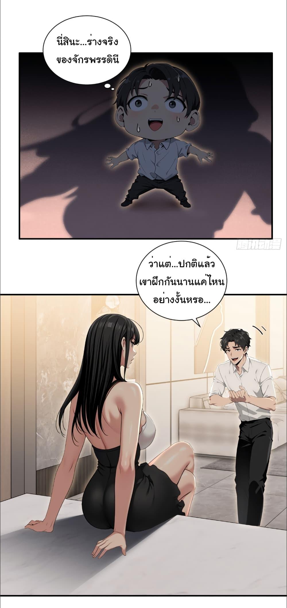 Manga-lc-com อ่านมังงะ อ่านการ์ตูน ออนไลน์ ฟรี The time-traveling Demon Queen is my Boss ตอนที่ 1 2 3 4 5 6 7 8 9 10 11 12 13 14 ฟรี ไม่มีโฆษณา Manga-lc - อ่าน มังงะ อ่าน การ์ตูน ออนไลน์ อ่านมังงะ ฟรี