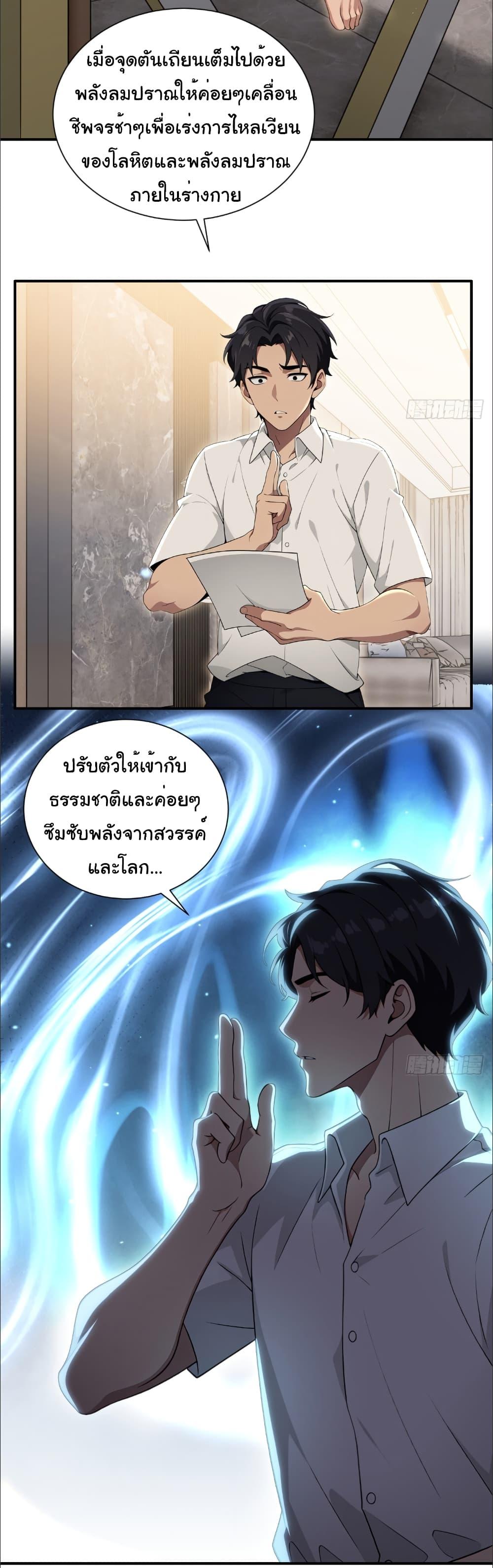 Manga-lc-com อ่านมังงะ อ่านการ์ตูน ออนไลน์ ฟรี The time-traveling Demon Queen is my Boss ตอนที่ 1 2 3 4 5 6 7 8 9 10 11 12 13 14 ฟรี ไม่มีโฆษณา Manga-lc - อ่าน มังงะ อ่าน การ์ตูน ออนไลน์ อ่านมังงะ ฟรี