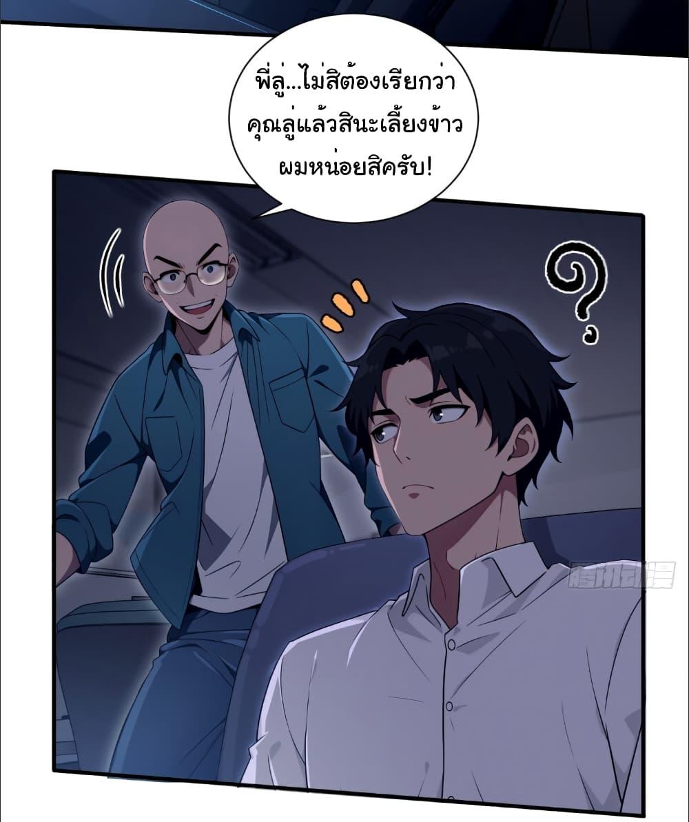 Manga-lc-com อ่านมังงะ อ่านการ์ตูน ออนไลน์ ฟรี The time-traveling Demon Queen is my Boss ตอนที่ 1 2 3 4 5 6 7 8 9 10 11 12 13 14 ฟรี ไม่มีโฆษณา Manga-lc - อ่าน มังงะ อ่าน การ์ตูน ออนไลน์ อ่านมังงะ ฟรี