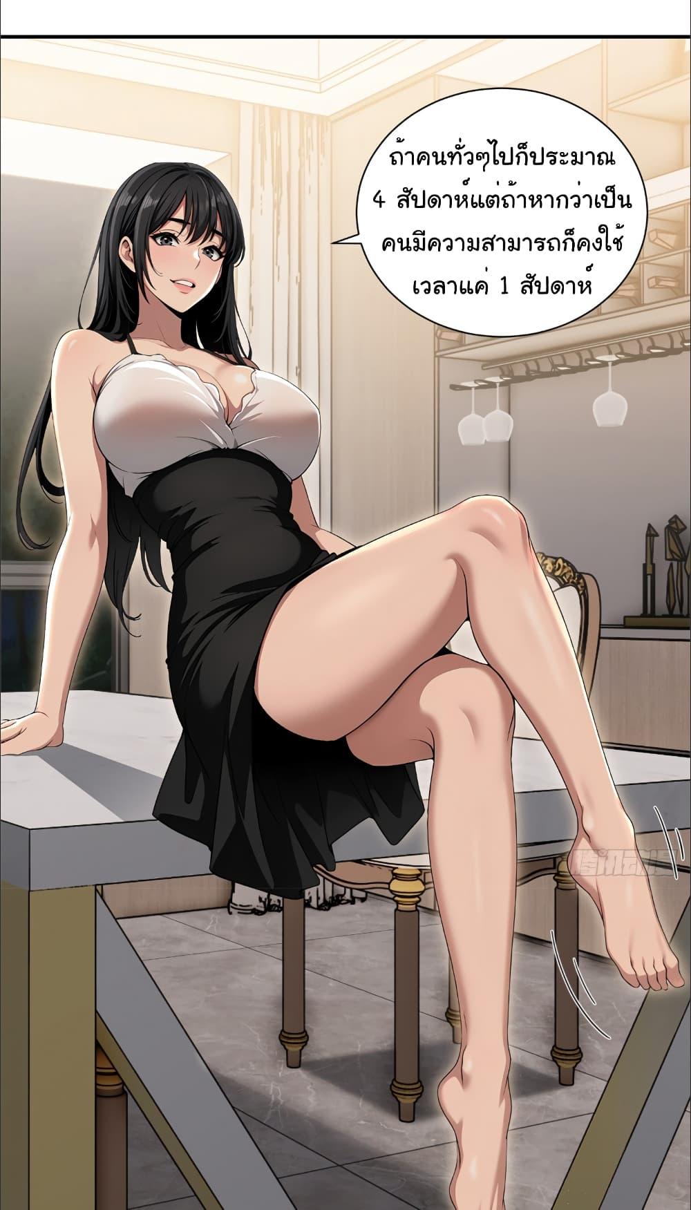 Manga-lc-com อ่านมังงะ อ่านการ์ตูน ออนไลน์ ฟรี The time-traveling Demon Queen is my Boss ตอนที่ 1 2 3 4 5 6 7 8 9 10 11 12 13 14 ฟรี ไม่มีโฆษณา Manga-lc - อ่าน มังงะ อ่าน การ์ตูน ออนไลน์ อ่านมังงะ ฟรี