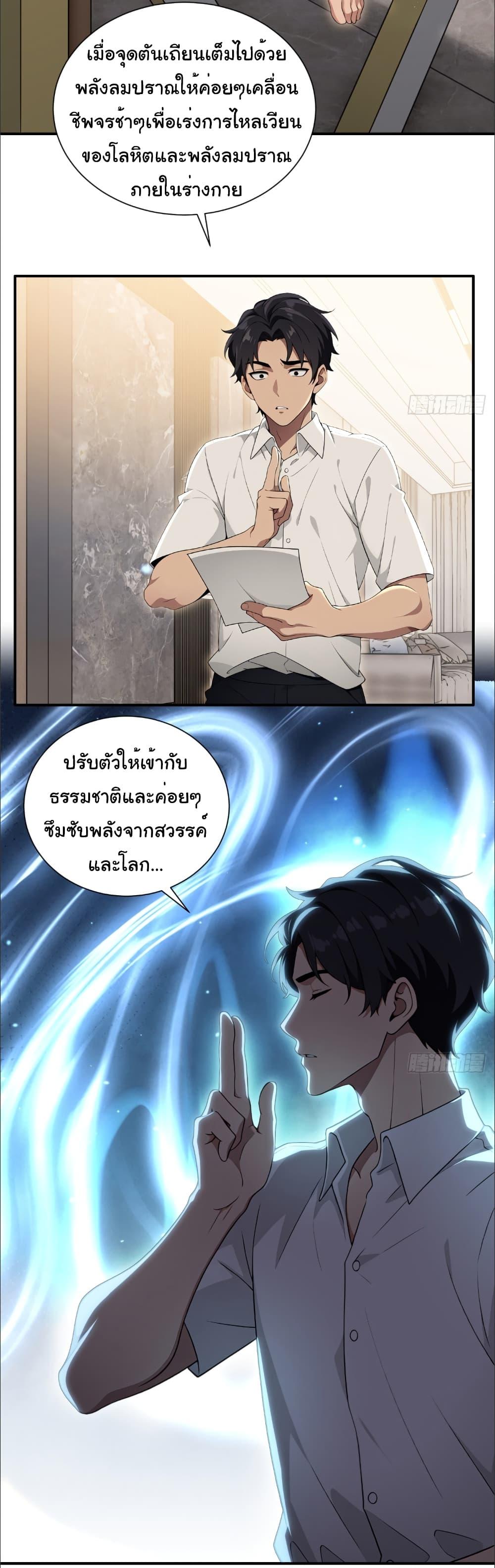 Manga-lc-com อ่านมังงะ อ่านการ์ตูน ออนไลน์ ฟรี The time-traveling Demon Queen is my Boss ตอนที่ 1 2 3 4 5 6 7 8 9 10 11 12 13 14 ฟรี ไม่มีโฆษณา Manga-lc - อ่าน มังงะ อ่าน การ์ตูน ออนไลน์ อ่านมังงะ ฟรี