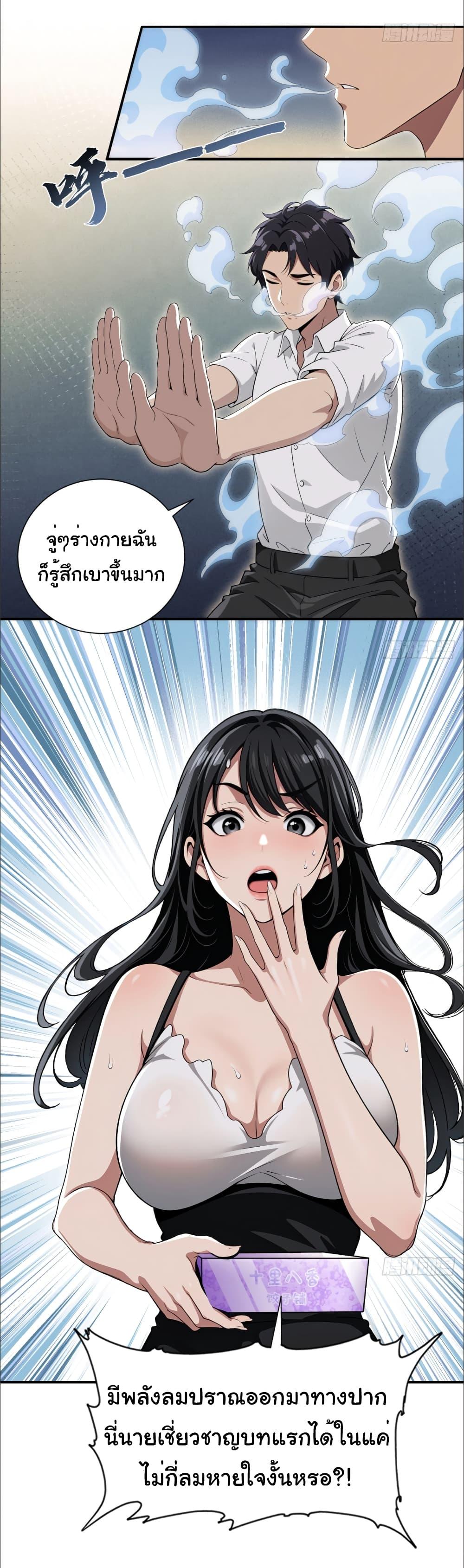 Manga-lc-com อ่านมังงะ อ่านการ์ตูน ออนไลน์ ฟรี The time-traveling Demon Queen is my Boss ตอนที่ 1 2 3 4 5 6 7 8 9 10 11 12 13 14 ฟรี ไม่มีโฆษณา Manga-lc - อ่าน มังงะ อ่าน การ์ตูน ออนไลน์ อ่านมังงะ ฟรี