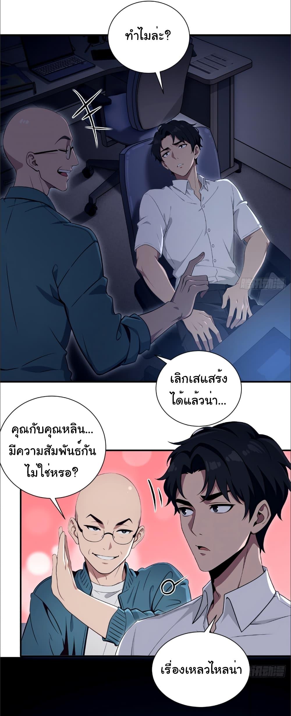 Manga-lc-com อ่านมังงะ อ่านการ์ตูน ออนไลน์ ฟรี The time-traveling Demon Queen is my Boss ตอนที่ 1 2 3 4 5 6 7 8 9 10 11 12 13 14 ฟรี ไม่มีโฆษณา Manga-lc - อ่าน มังงะ อ่าน การ์ตูน ออนไลน์ อ่านมังงะ ฟรี