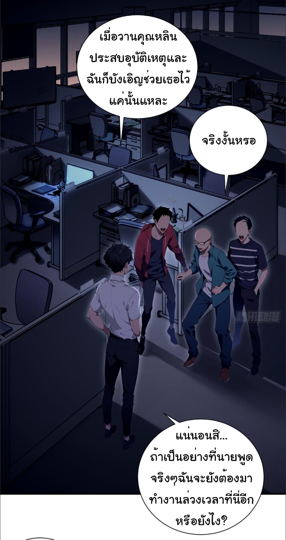 Manga-lc-com อ่านมังงะ อ่านการ์ตูน ออนไลน์ ฟรี The time-traveling Demon Queen is my Boss ตอนที่ 1 2 3 4 5 6 7 8 9 10 11 12 13 14 ฟรี ไม่มีโฆษณา Manga-lc - อ่าน มังงะ อ่าน การ์ตูน ออนไลน์ อ่านมังงะ ฟรี