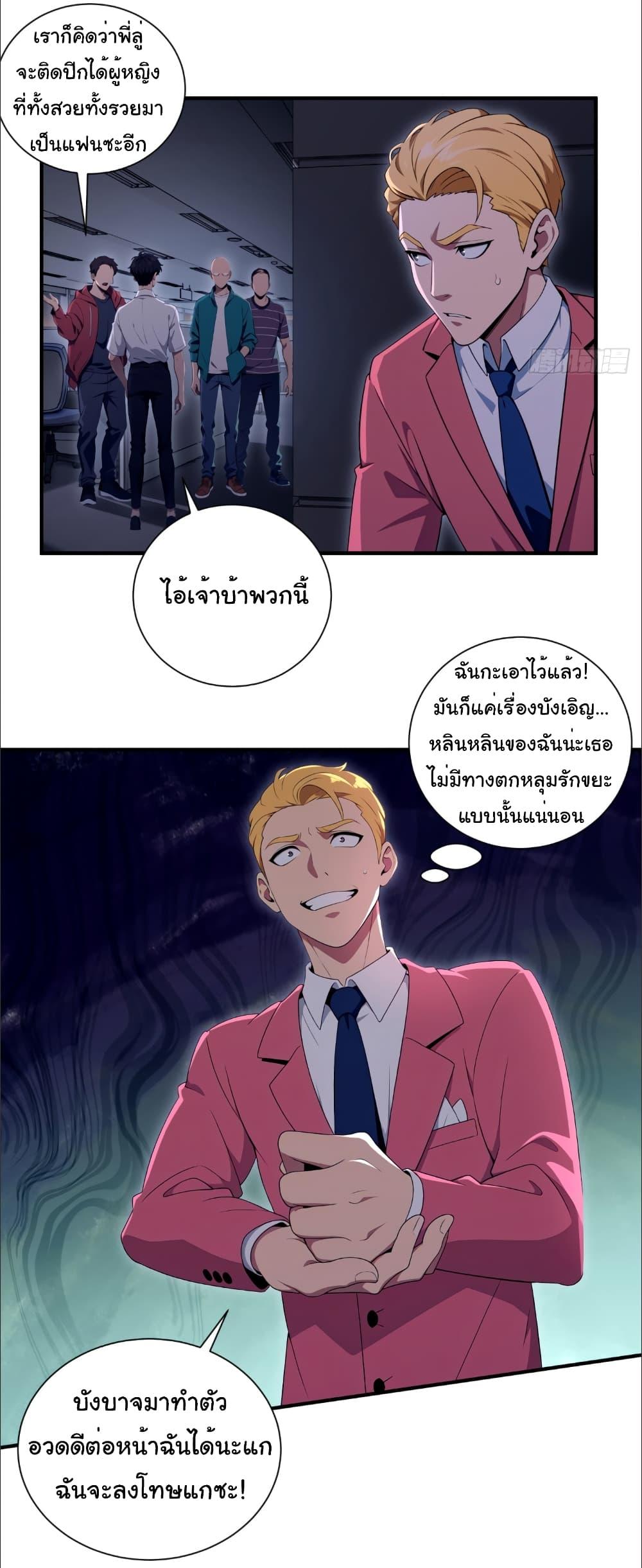 Manga-lc-com อ่านมังงะ อ่านการ์ตูน ออนไลน์ ฟรี The time-traveling Demon Queen is my Boss ตอนที่ 1 2 3 4 5 6 7 8 9 10 11 12 13 14 ฟรี ไม่มีโฆษณา Manga-lc - อ่าน มังงะ อ่าน การ์ตูน ออนไลน์ อ่านมังงะ ฟรี