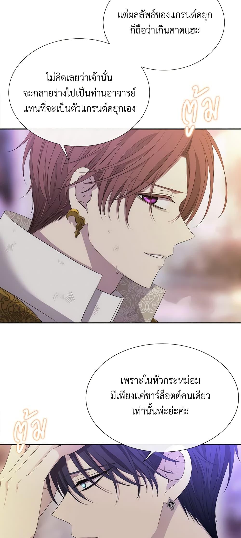 Manga-lc-com อ่านมังงะ อ่านการ์ตูน ออนไลน์ ฟรี Charlotte and Her 5 Disciples ตอนที่ 1 2 3 4 5 6 7 8 9 10 11 12 13 14 ฟรี ไม่มีโฆษณา Manga-lc - อ่าน มังงะ อ่าน การ์ตูน ออนไลน์ อ่านมังงะ ฟรี