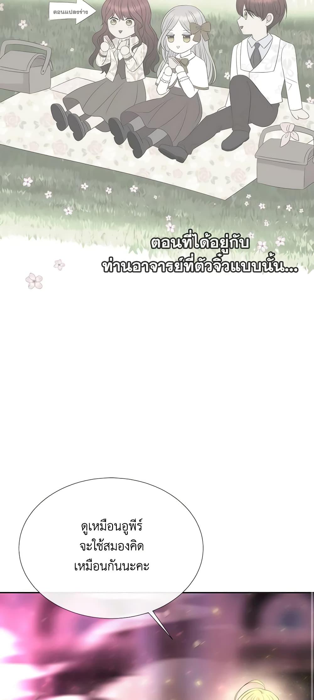 Manga-lc-com อ่านมังงะ อ่านการ์ตูน ออนไลน์ ฟรี Charlotte and Her 5 Disciples ตอนที่ 1 2 3 4 5 6 7 8 9 10 11 12 13 14 ฟรี ไม่มีโฆษณา Manga-lc - อ่าน มังงะ อ่าน การ์ตูน ออนไลน์ อ่านมังงะ ฟรี