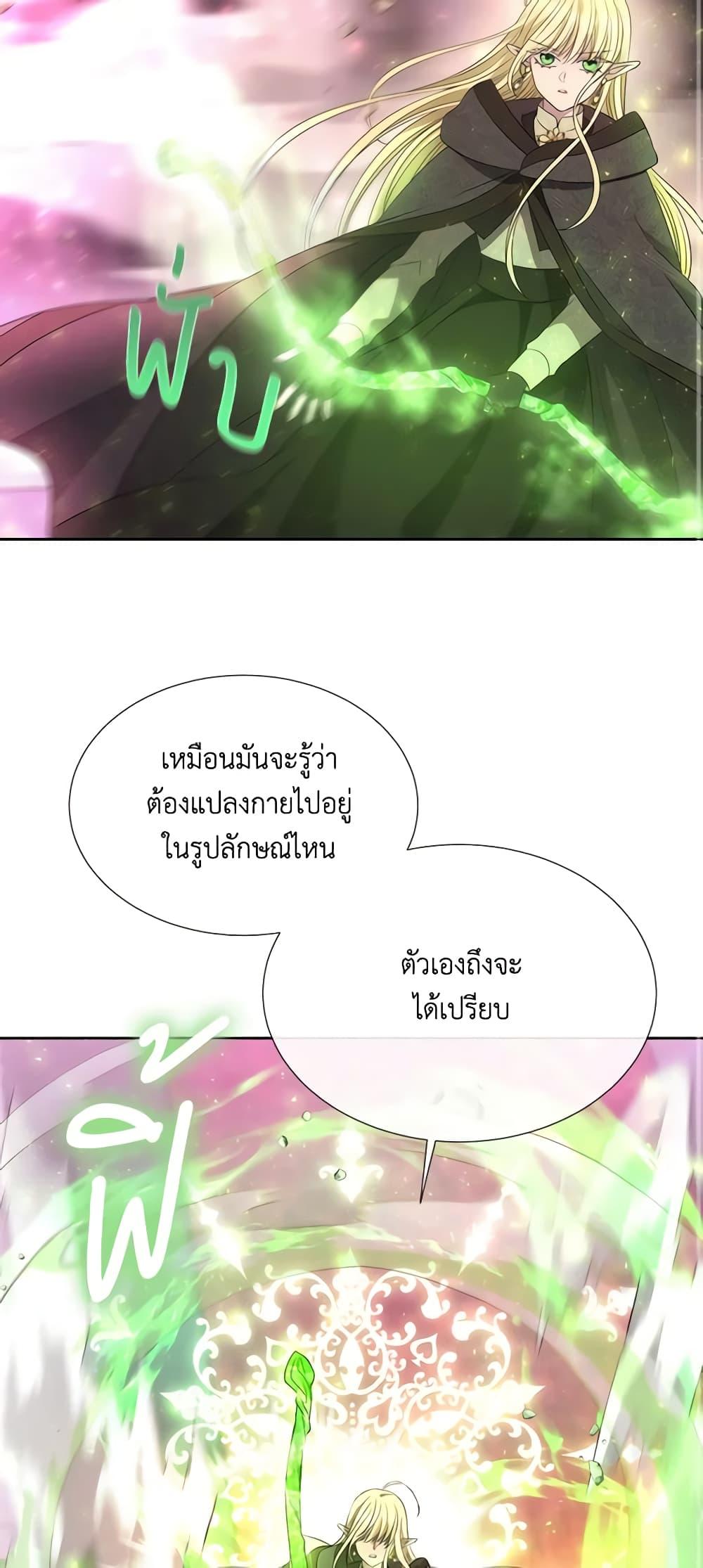 Manga-lc-com อ่านมังงะ อ่านการ์ตูน ออนไลน์ ฟรี Charlotte and Her 5 Disciples ตอนที่ 1 2 3 4 5 6 7 8 9 10 11 12 13 14 ฟรี ไม่มีโฆษณา Manga-lc - อ่าน มังงะ อ่าน การ์ตูน ออนไลน์ อ่านมังงะ ฟรี