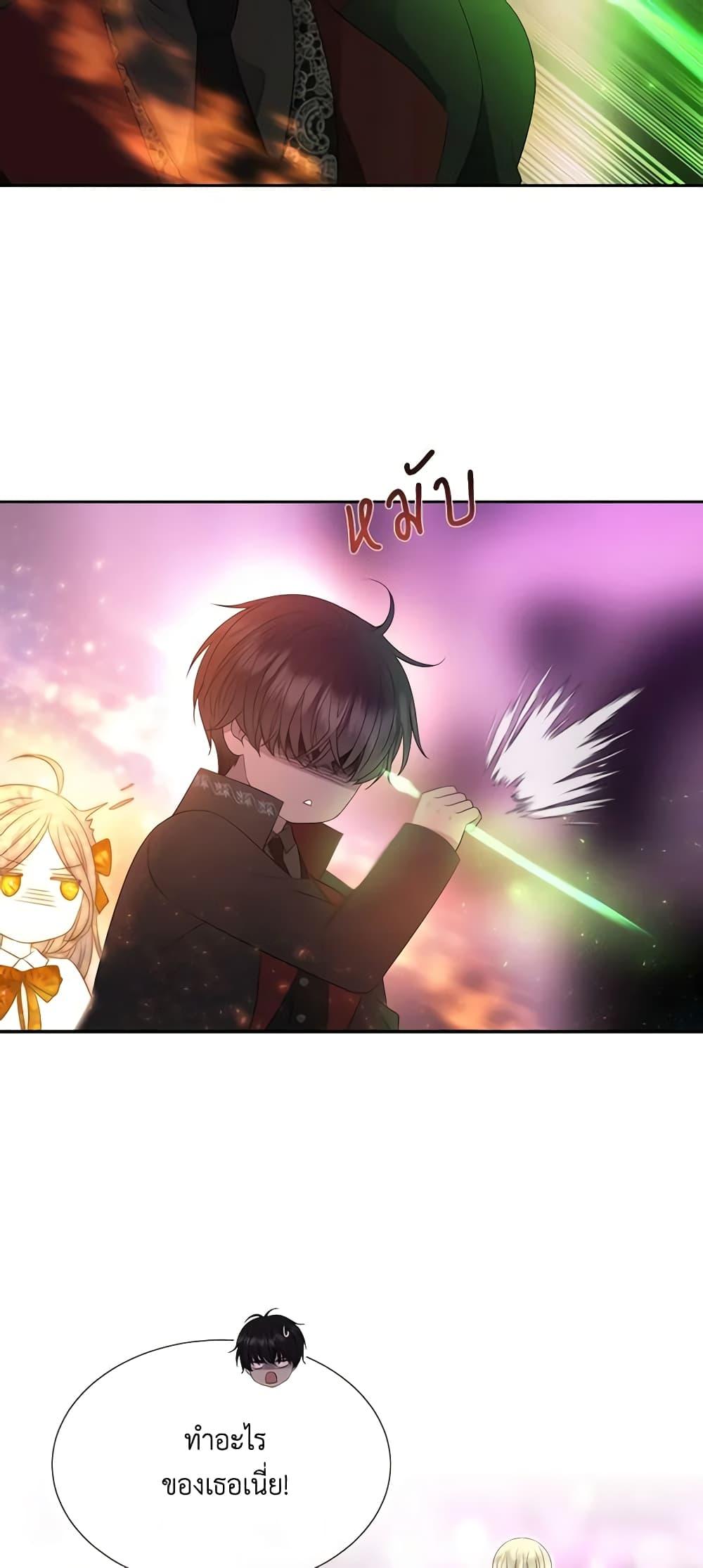 Manga-lc-com อ่านมังงะ อ่านการ์ตูน ออนไลน์ ฟรี Charlotte and Her 5 Disciples ตอนที่ 1 2 3 4 5 6 7 8 9 10 11 12 13 14 ฟรี ไม่มีโฆษณา Manga-lc - อ่าน มังงะ อ่าน การ์ตูน ออนไลน์ อ่านมังงะ ฟรี