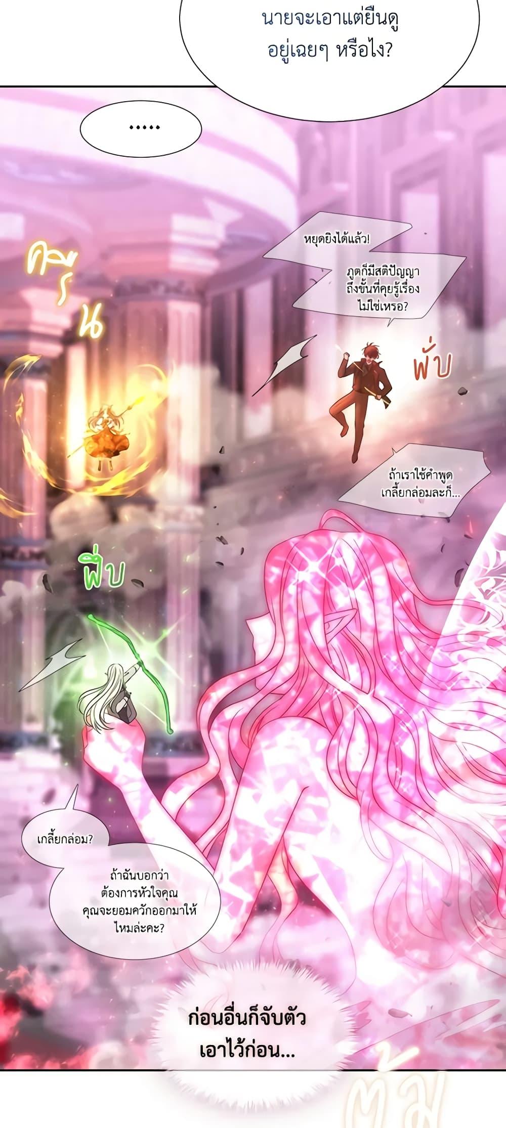 Manga-lc-com อ่านมังงะ อ่านการ์ตูน ออนไลน์ ฟรี Charlotte and Her 5 Disciples ตอนที่ 1 2 3 4 5 6 7 8 9 10 11 12 13 14 ฟรี ไม่มีโฆษณา Manga-lc - อ่าน มังงะ อ่าน การ์ตูน ออนไลน์ อ่านมังงะ ฟรี