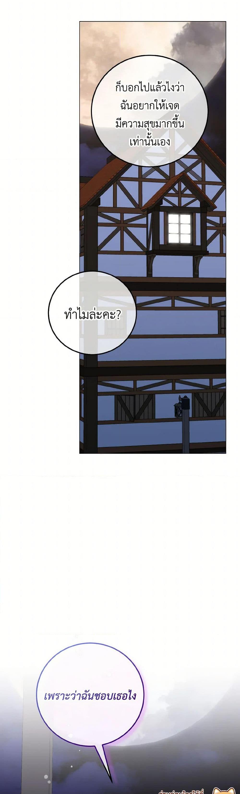 Manga-lc-com อ่านมังงะ อ่านการ์ตูน ออนไลน์ ฟรี Don’t Mess With My Duke Dubless! ตอนที่ 1 2 3 4 5 6 7 8 9 10 11 12 13 14 ฟรี ไม่มีโฆษณา Manga-lc - อ่าน มังงะ อ่าน การ์ตูน ออนไลน์ อ่านมังงะ ฟรี