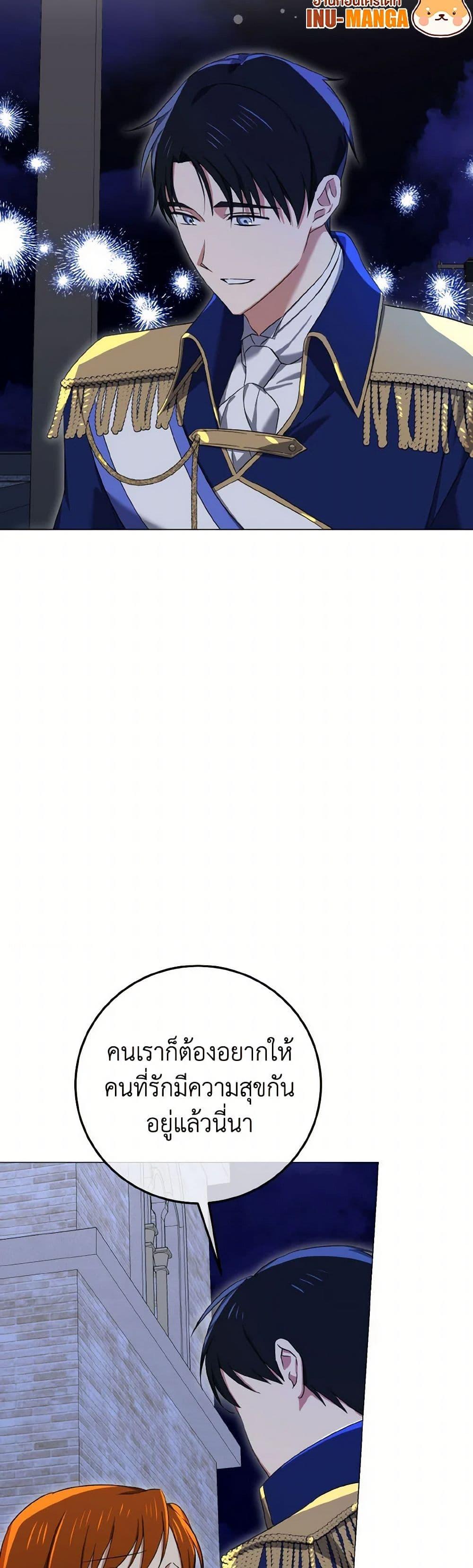 Manga-lc-com อ่านมังงะ อ่านการ์ตูน ออนไลน์ ฟรี Don’t Mess With My Duke Dubless! ตอนที่ 1 2 3 4 5 6 7 8 9 10 11 12 13 14 ฟรี ไม่มีโฆษณา Manga-lc - อ่าน มังงะ อ่าน การ์ตูน ออนไลน์ อ่านมังงะ ฟรี