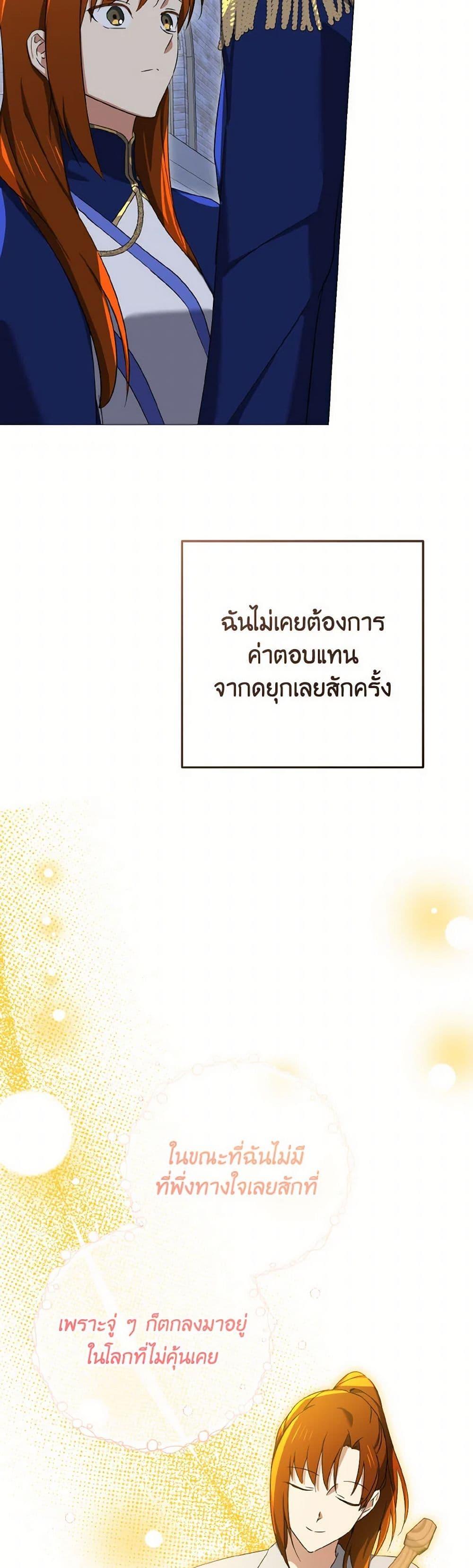 Manga-lc-com อ่านมังงะ อ่านการ์ตูน ออนไลน์ ฟรี Don’t Mess With My Duke Dubless! ตอนที่ 1 2 3 4 5 6 7 8 9 10 11 12 13 14 ฟรี ไม่มีโฆษณา Manga-lc - อ่าน มังงะ อ่าน การ์ตูน ออนไลน์ อ่านมังงะ ฟรี
