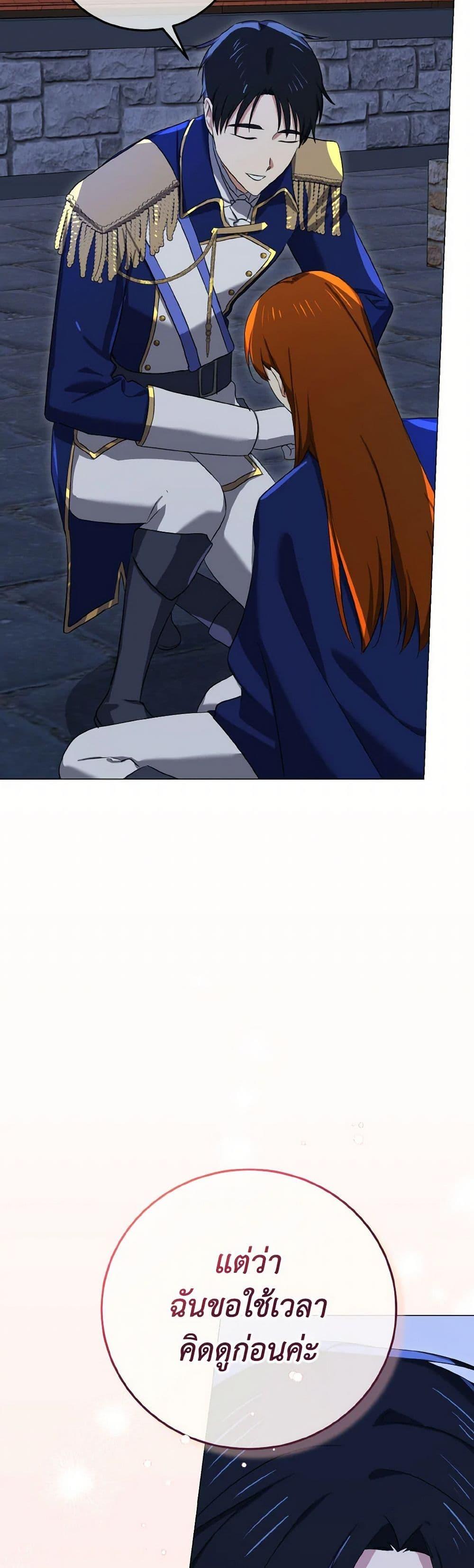 Manga-lc-com อ่านมังงะ อ่านการ์ตูน ออนไลน์ ฟรี Don’t Mess With My Duke Dubless! ตอนที่ 1 2 3 4 5 6 7 8 9 10 11 12 13 14 ฟรี ไม่มีโฆษณา Manga-lc - อ่าน มังงะ อ่าน การ์ตูน ออนไลน์ อ่านมังงะ ฟรี