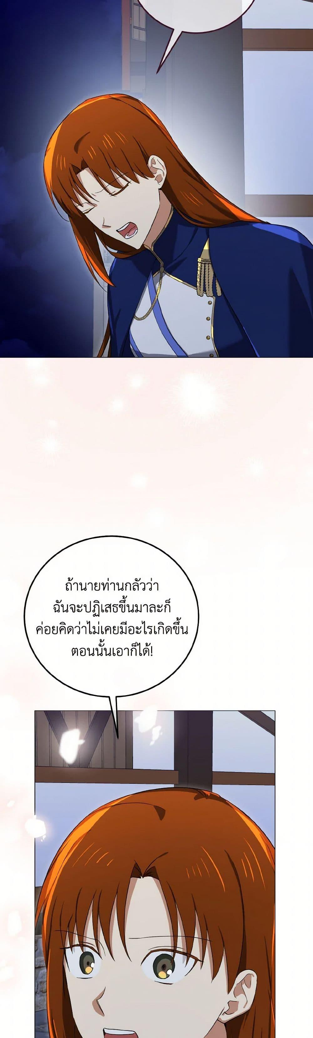 Manga-lc-com อ่านมังงะ อ่านการ์ตูน ออนไลน์ ฟรี Don’t Mess With My Duke Dubless! ตอนที่ 1 2 3 4 5 6 7 8 9 10 11 12 13 14 ฟรี ไม่มีโฆษณา Manga-lc - อ่าน มังงะ อ่าน การ์ตูน ออนไลน์ อ่านมังงะ ฟรี