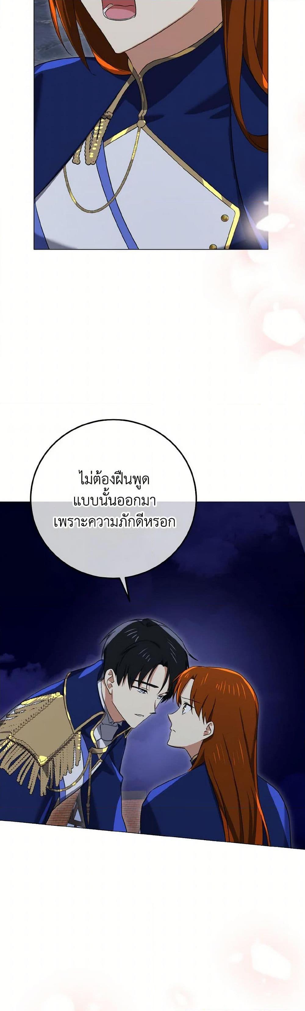 Manga-lc-com อ่านมังงะ อ่านการ์ตูน ออนไลน์ ฟรี Don’t Mess With My Duke Dubless! ตอนที่ 1 2 3 4 5 6 7 8 9 10 11 12 13 14 ฟรี ไม่มีโฆษณา Manga-lc - อ่าน มังงะ อ่าน การ์ตูน ออนไลน์ อ่านมังงะ ฟรี