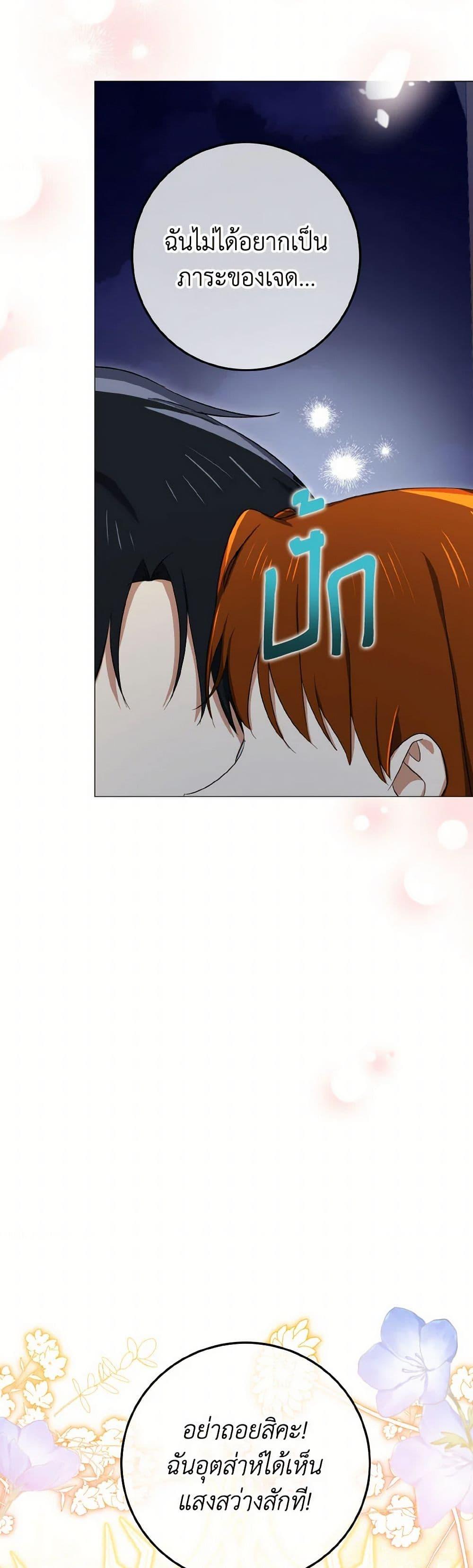 Manga-lc-com อ่านมังงะ อ่านการ์ตูน ออนไลน์ ฟรี Don’t Mess With My Duke Dubless! ตอนที่ 1 2 3 4 5 6 7 8 9 10 11 12 13 14 ฟรี ไม่มีโฆษณา Manga-lc - อ่าน มังงะ อ่าน การ์ตูน ออนไลน์ อ่านมังงะ ฟรี