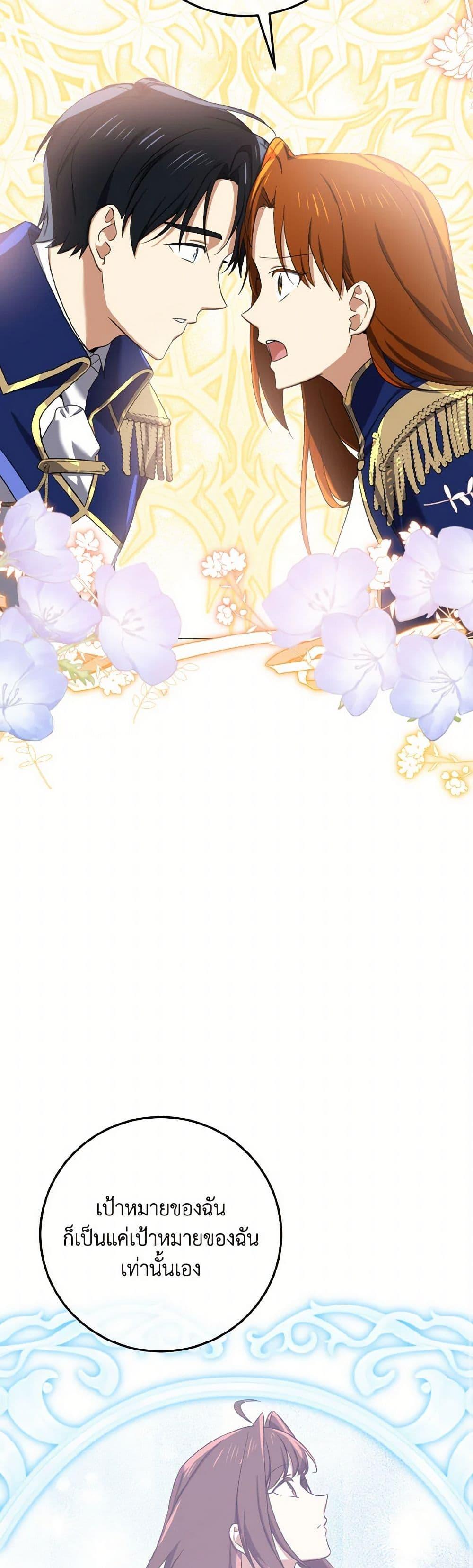 Manga-lc-com อ่านมังงะ อ่านการ์ตูน ออนไลน์ ฟรี Don’t Mess With My Duke Dubless! ตอนที่ 1 2 3 4 5 6 7 8 9 10 11 12 13 14 ฟรี ไม่มีโฆษณา Manga-lc - อ่าน มังงะ อ่าน การ์ตูน ออนไลน์ อ่านมังงะ ฟรี