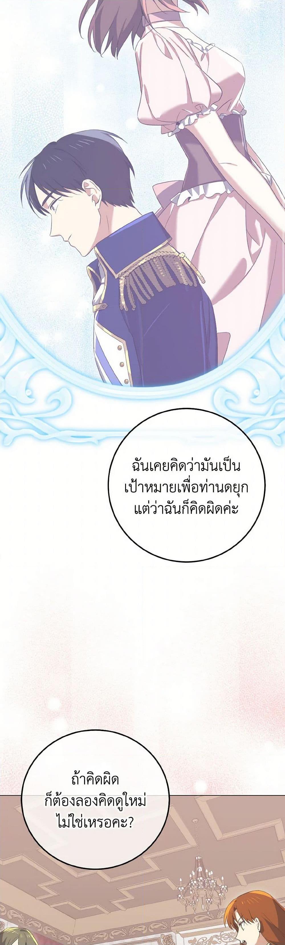 Manga-lc-com อ่านมังงะ อ่านการ์ตูน ออนไลน์ ฟรี Don’t Mess With My Duke Dubless! ตอนที่ 1 2 3 4 5 6 7 8 9 10 11 12 13 14 ฟรี ไม่มีโฆษณา Manga-lc - อ่าน มังงะ อ่าน การ์ตูน ออนไลน์ อ่านมังงะ ฟรี