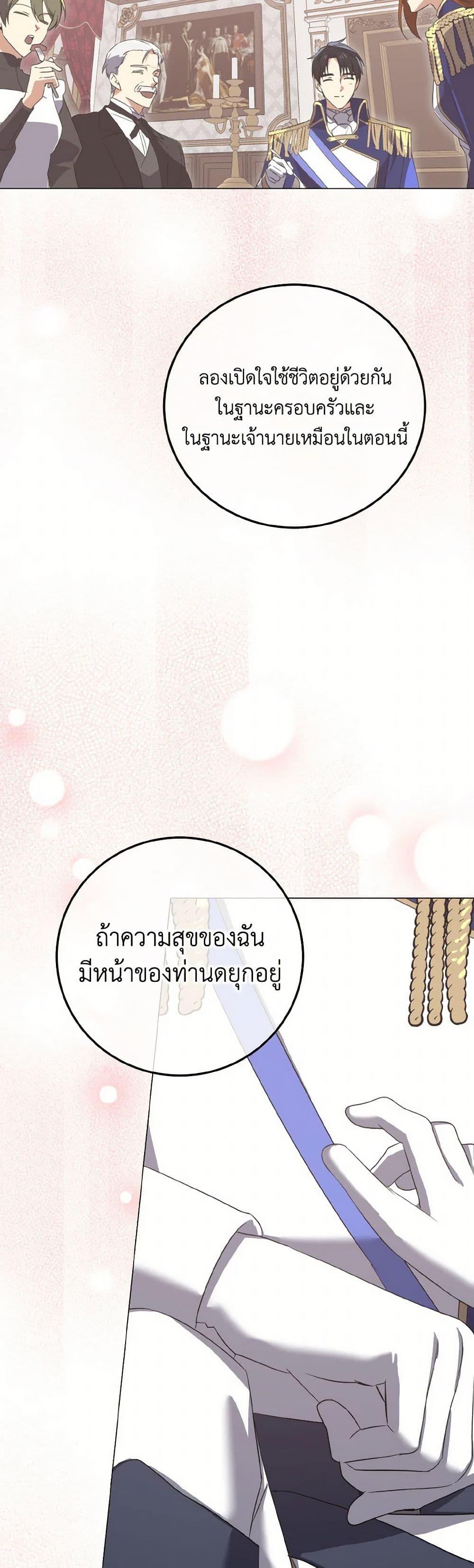 Manga-lc-com อ่านมังงะ อ่านการ์ตูน ออนไลน์ ฟรี Don’t Mess With My Duke Dubless! ตอนที่ 1 2 3 4 5 6 7 8 9 10 11 12 13 14 ฟรี ไม่มีโฆษณา Manga-lc - อ่าน มังงะ อ่าน การ์ตูน ออนไลน์ อ่านมังงะ ฟรี