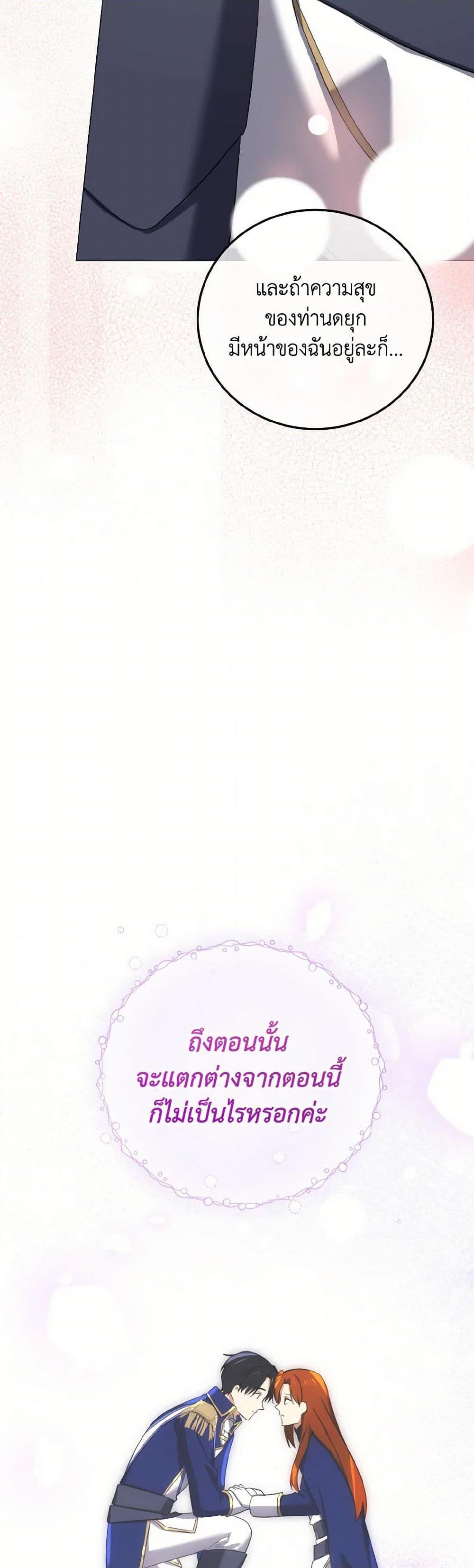 Manga-lc-com อ่านมังงะ อ่านการ์ตูน ออนไลน์ ฟรี Don’t Mess With My Duke Dubless! ตอนที่ 1 2 3 4 5 6 7 8 9 10 11 12 13 14 ฟรี ไม่มีโฆษณา Manga-lc - อ่าน มังงะ อ่าน การ์ตูน ออนไลน์ อ่านมังงะ ฟรี