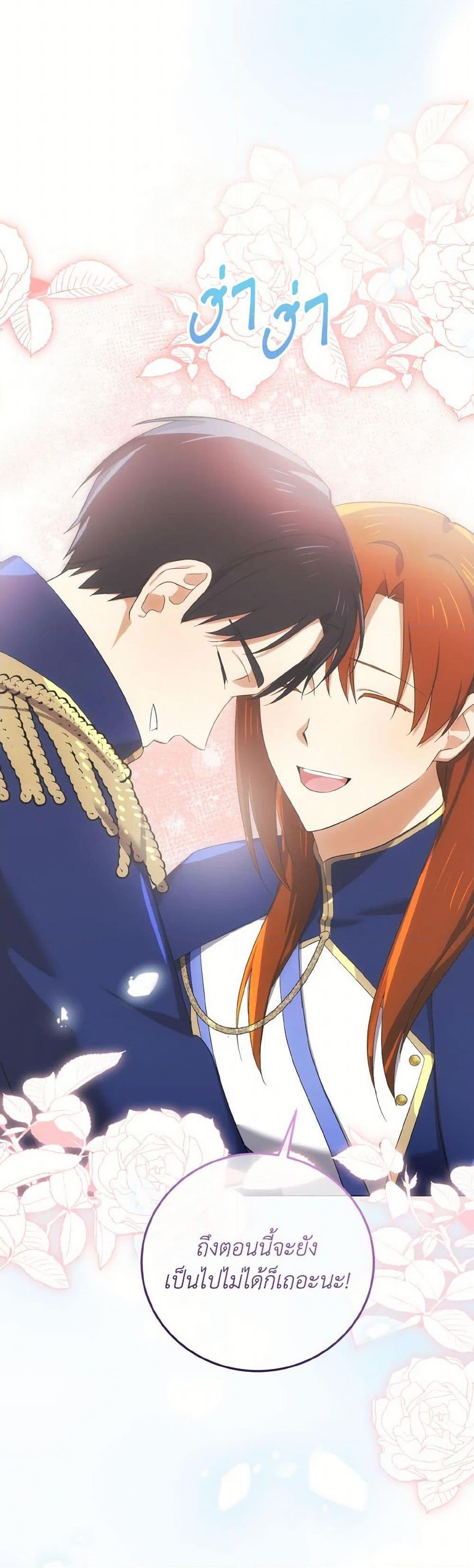 Manga-lc-com อ่านมังงะ อ่านการ์ตูน ออนไลน์ ฟรี Don’t Mess With My Duke Dubless! ตอนที่ 1 2 3 4 5 6 7 8 9 10 11 12 13 14 ฟรี ไม่มีโฆษณา Manga-lc - อ่าน มังงะ อ่าน การ์ตูน ออนไลน์ อ่านมังงะ ฟรี