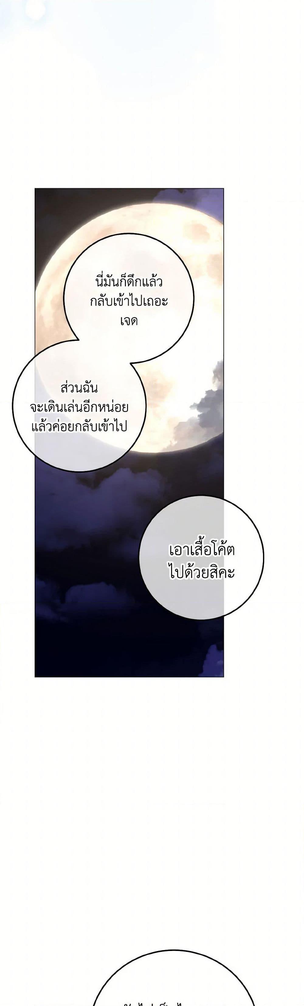 Manga-lc-com อ่านมังงะ อ่านการ์ตูน ออนไลน์ ฟรี Don’t Mess With My Duke Dubless! ตอนที่ 1 2 3 4 5 6 7 8 9 10 11 12 13 14 ฟรี ไม่มีโฆษณา Manga-lc - อ่าน มังงะ อ่าน การ์ตูน ออนไลน์ อ่านมังงะ ฟรี