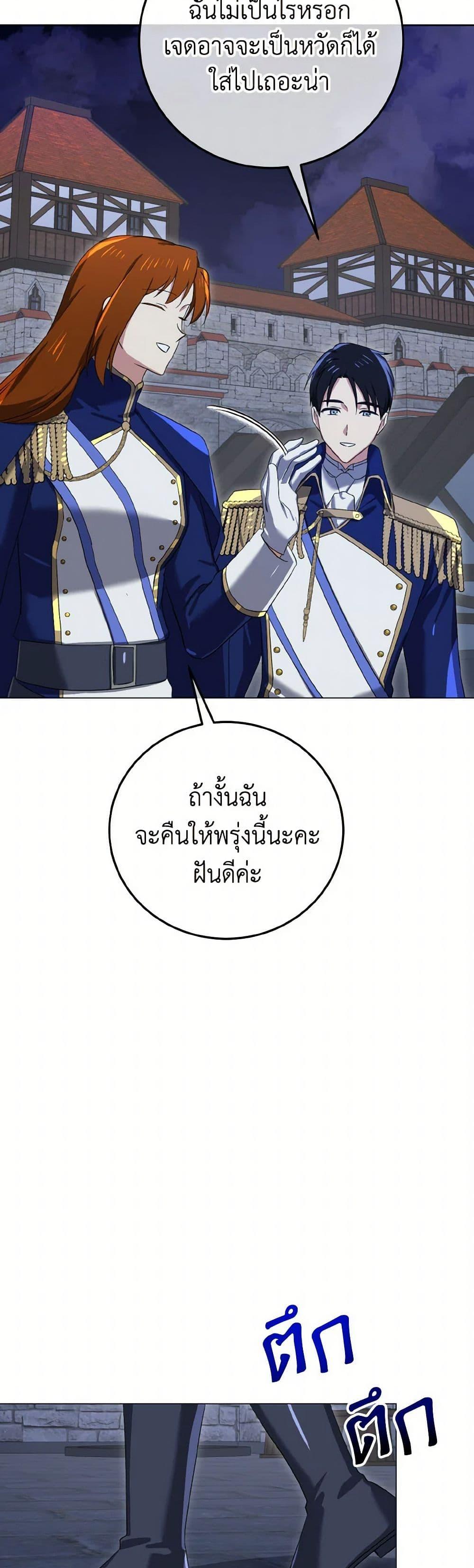 Manga-lc-com อ่านมังงะ อ่านการ์ตูน ออนไลน์ ฟรี Don’t Mess With My Duke Dubless! ตอนที่ 1 2 3 4 5 6 7 8 9 10 11 12 13 14 ฟรี ไม่มีโฆษณา Manga-lc - อ่าน มังงะ อ่าน การ์ตูน ออนไลน์ อ่านมังงะ ฟรี