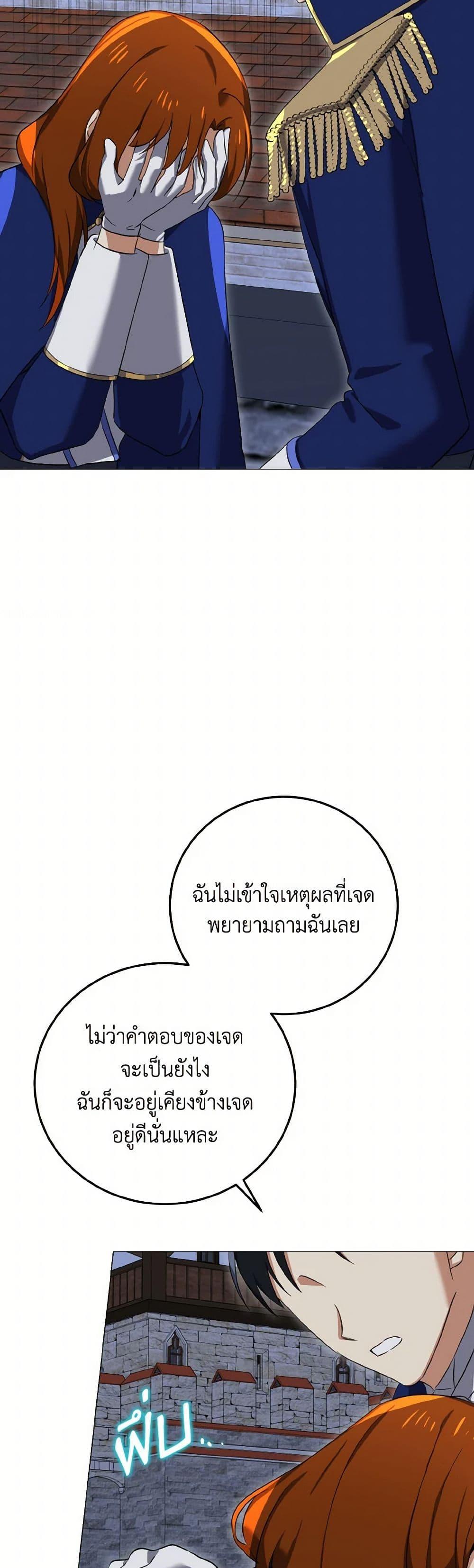 Manga-lc-com อ่านมังงะ อ่านการ์ตูน ออนไลน์ ฟรี Don’t Mess With My Duke Dubless! ตอนที่ 1 2 3 4 5 6 7 8 9 10 11 12 13 14 ฟรี ไม่มีโฆษณา Manga-lc - อ่าน มังงะ อ่าน การ์ตูน ออนไลน์ อ่านมังงะ ฟรี