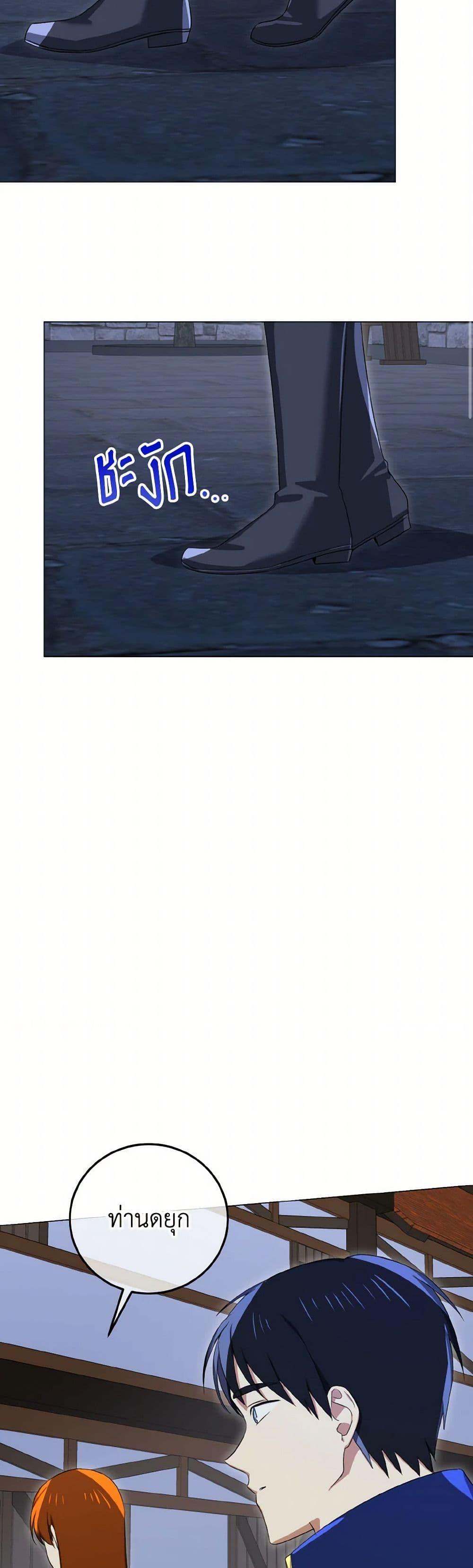 Manga-lc-com อ่านมังงะ อ่านการ์ตูน ออนไลน์ ฟรี Don’t Mess With My Duke Dubless! ตอนที่ 1 2 3 4 5 6 7 8 9 10 11 12 13 14 ฟรี ไม่มีโฆษณา Manga-lc - อ่าน มังงะ อ่าน การ์ตูน ออนไลน์ อ่านมังงะ ฟรี