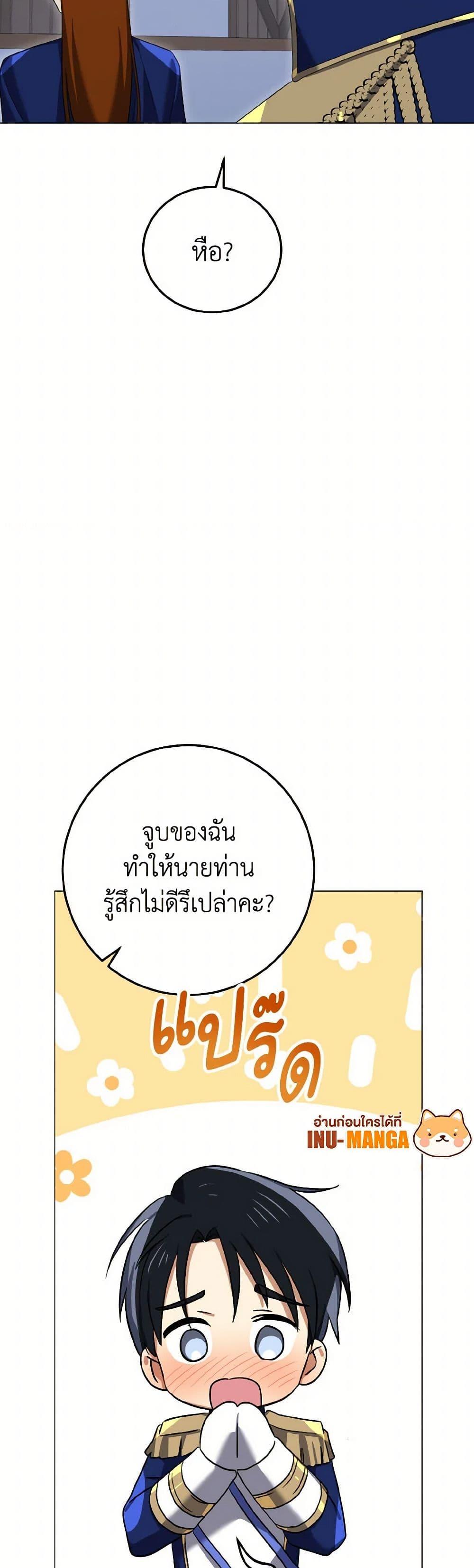 Manga-lc-com อ่านมังงะ อ่านการ์ตูน ออนไลน์ ฟรี Don’t Mess With My Duke Dubless! ตอนที่ 1 2 3 4 5 6 7 8 9 10 11 12 13 14 ฟรี ไม่มีโฆษณา Manga-lc - อ่าน มังงะ อ่าน การ์ตูน ออนไลน์ อ่านมังงะ ฟรี