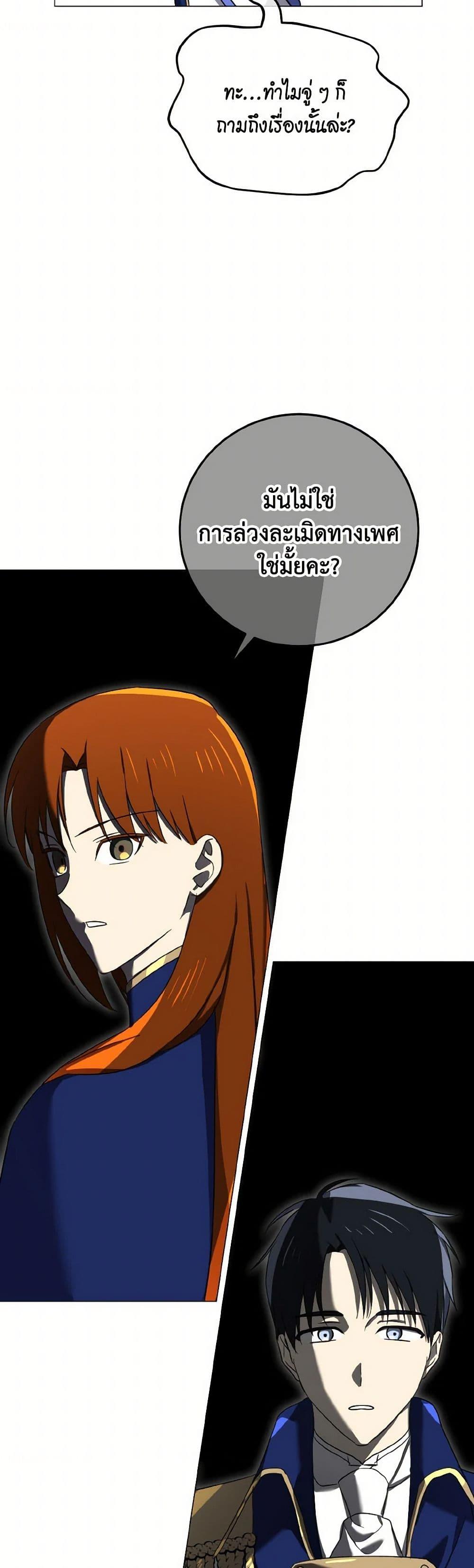 Manga-lc-com อ่านมังงะ อ่านการ์ตูน ออนไลน์ ฟรี Don’t Mess With My Duke Dubless! ตอนที่ 1 2 3 4 5 6 7 8 9 10 11 12 13 14 ฟรี ไม่มีโฆษณา Manga-lc - อ่าน มังงะ อ่าน การ์ตูน ออนไลน์ อ่านมังงะ ฟรี