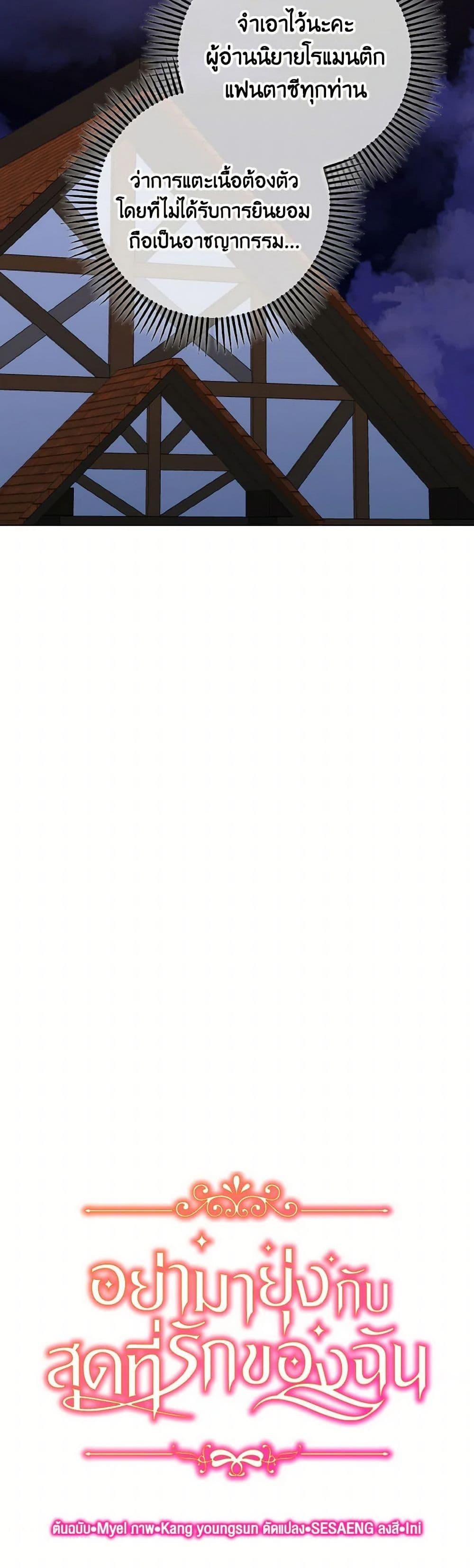 Manga-lc-com อ่านมังงะ อ่านการ์ตูน ออนไลน์ ฟรี Don’t Mess With My Duke Dubless! ตอนที่ 1 2 3 4 5 6 7 8 9 10 11 12 13 14 ฟรี ไม่มีโฆษณา Manga-lc - อ่าน มังงะ อ่าน การ์ตูน ออนไลน์ อ่านมังงะ ฟรี