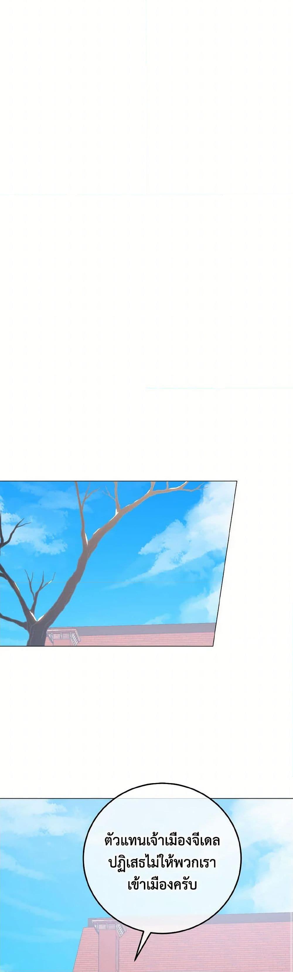 Manga-lc-com อ่านมังงะ อ่านการ์ตูน ออนไลน์ ฟรี Don’t Mess With My Duke Dubless! ตอนที่ 1 2 3 4 5 6 7 8 9 10 11 12 13 14 ฟรี ไม่มีโฆษณา Manga-lc - อ่าน มังงะ อ่าน การ์ตูน ออนไลน์ อ่านมังงะ ฟรี