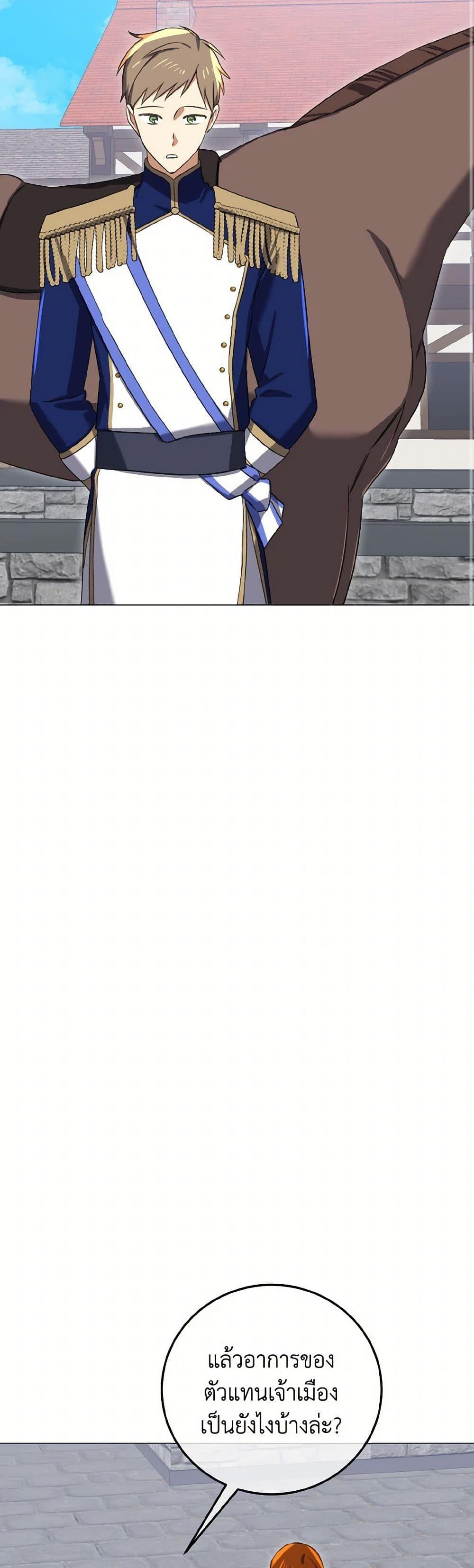 Manga-lc-com อ่านมังงะ อ่านการ์ตูน ออนไลน์ ฟรี Don’t Mess With My Duke Dubless! ตอนที่ 1 2 3 4 5 6 7 8 9 10 11 12 13 14 ฟรี ไม่มีโฆษณา Manga-lc - อ่าน มังงะ อ่าน การ์ตูน ออนไลน์ อ่านมังงะ ฟรี