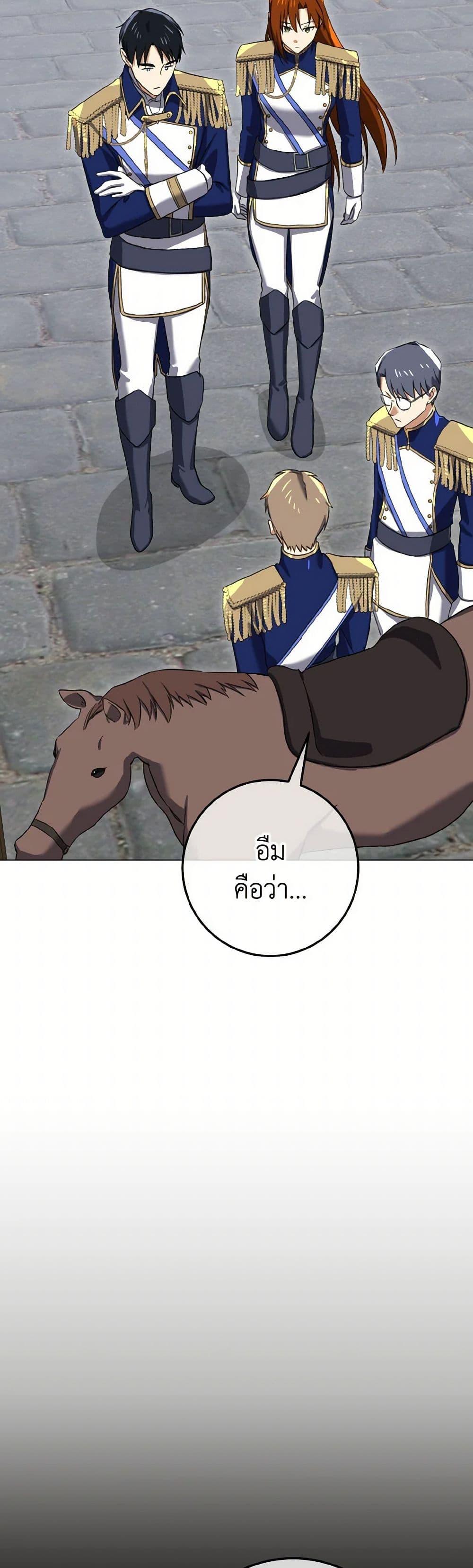 Manga-lc-com อ่านมังงะ อ่านการ์ตูน ออนไลน์ ฟรี Don’t Mess With My Duke Dubless! ตอนที่ 1 2 3 4 5 6 7 8 9 10 11 12 13 14 ฟรี ไม่มีโฆษณา Manga-lc - อ่าน มังงะ อ่าน การ์ตูน ออนไลน์ อ่านมังงะ ฟรี