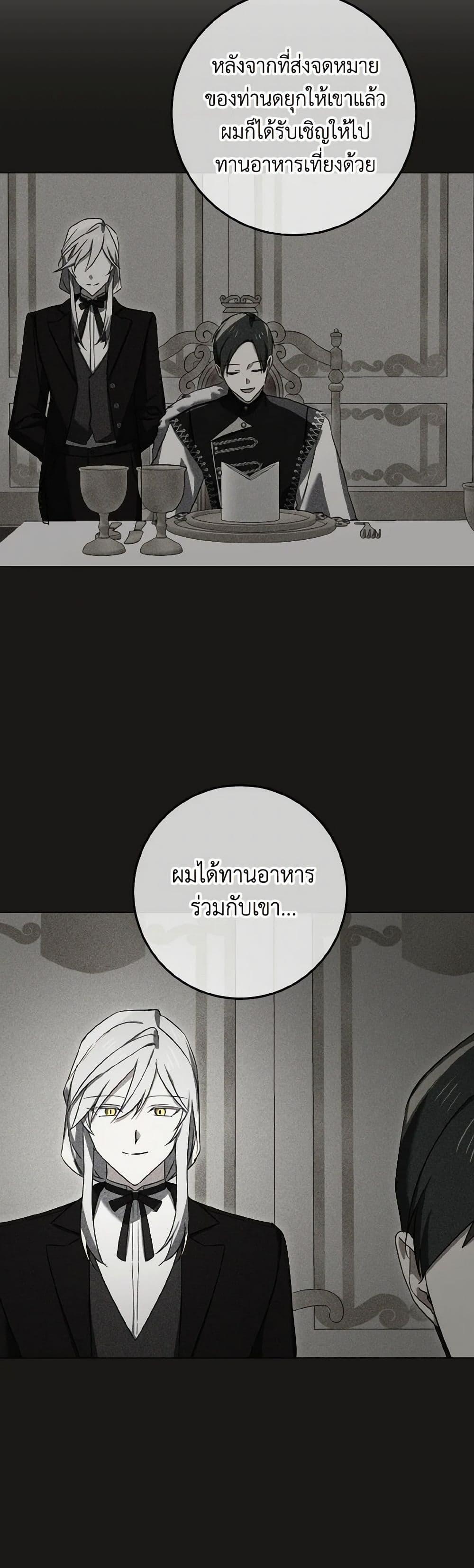 Manga-lc-com อ่านมังงะ อ่านการ์ตูน ออนไลน์ ฟรี Don’t Mess With My Duke Dubless! ตอนที่ 1 2 3 4 5 6 7 8 9 10 11 12 13 14 ฟรี ไม่มีโฆษณา Manga-lc - อ่าน มังงะ อ่าน การ์ตูน ออนไลน์ อ่านมังงะ ฟรี