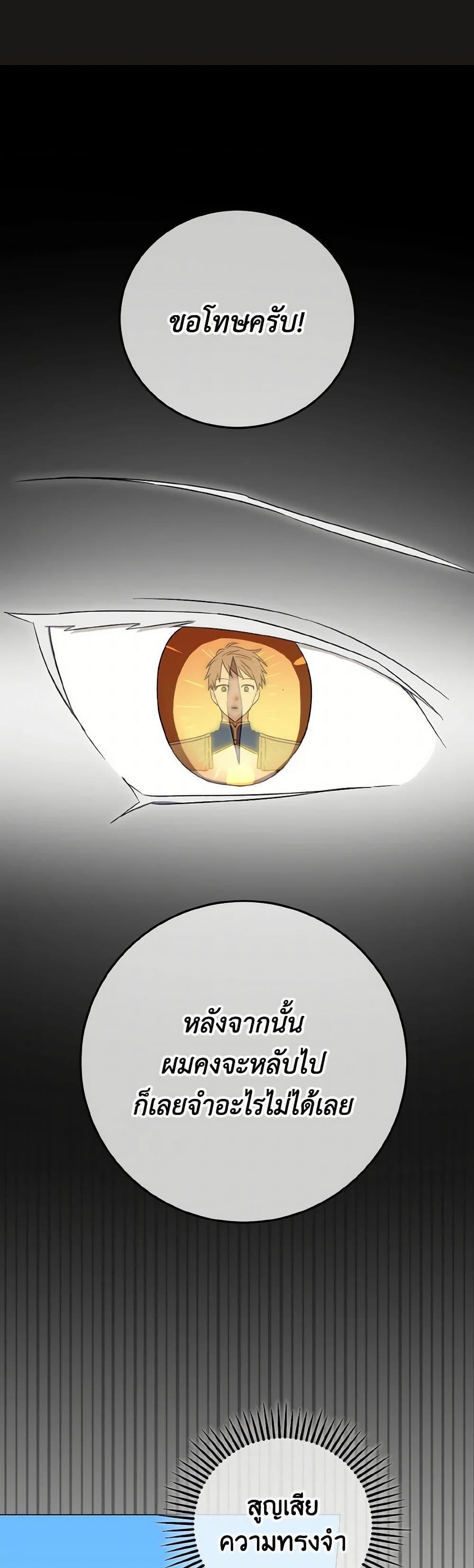 Manga-lc-com อ่านมังงะ อ่านการ์ตูน ออนไลน์ ฟรี Don’t Mess With My Duke Dubless! ตอนที่ 1 2 3 4 5 6 7 8 9 10 11 12 13 14 ฟรี ไม่มีโฆษณา Manga-lc - อ่าน มังงะ อ่าน การ์ตูน ออนไลน์ อ่านมังงะ ฟรี